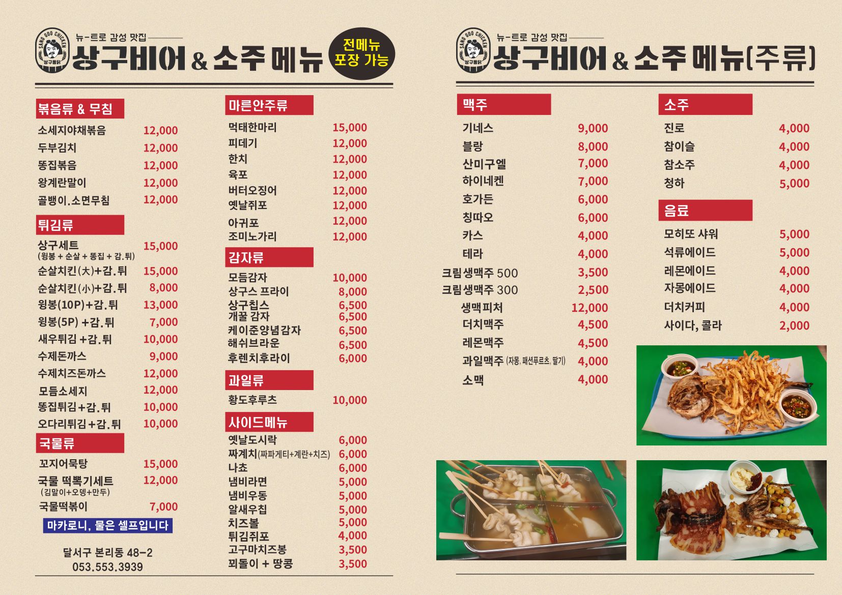 요약 정보 이미지