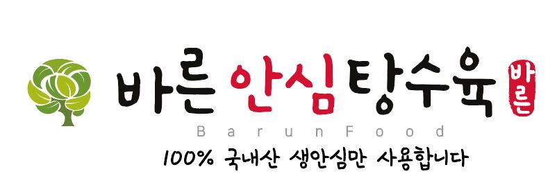 바른안심탕수육 인천계양점