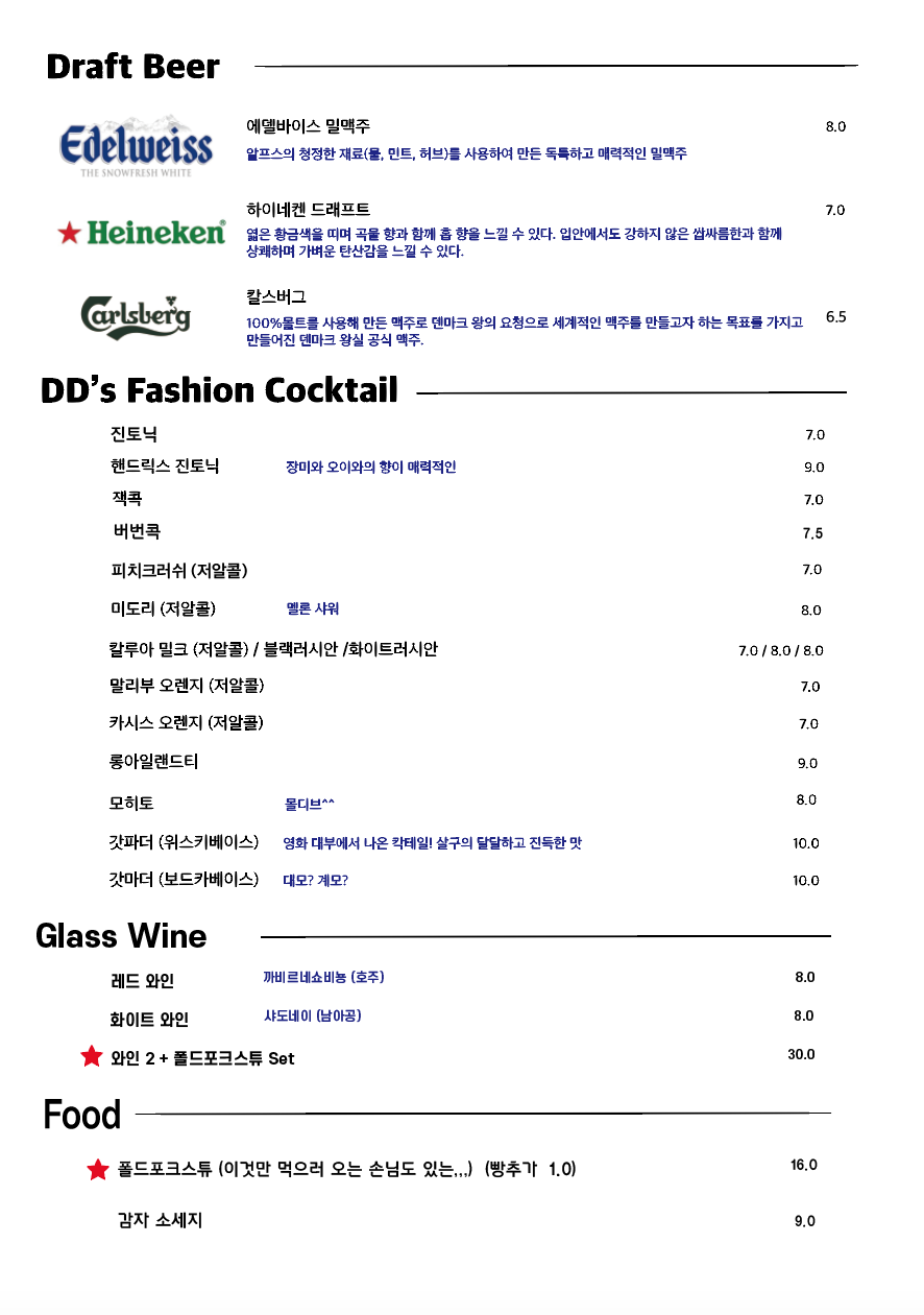 디프런트데이즈 이미지
