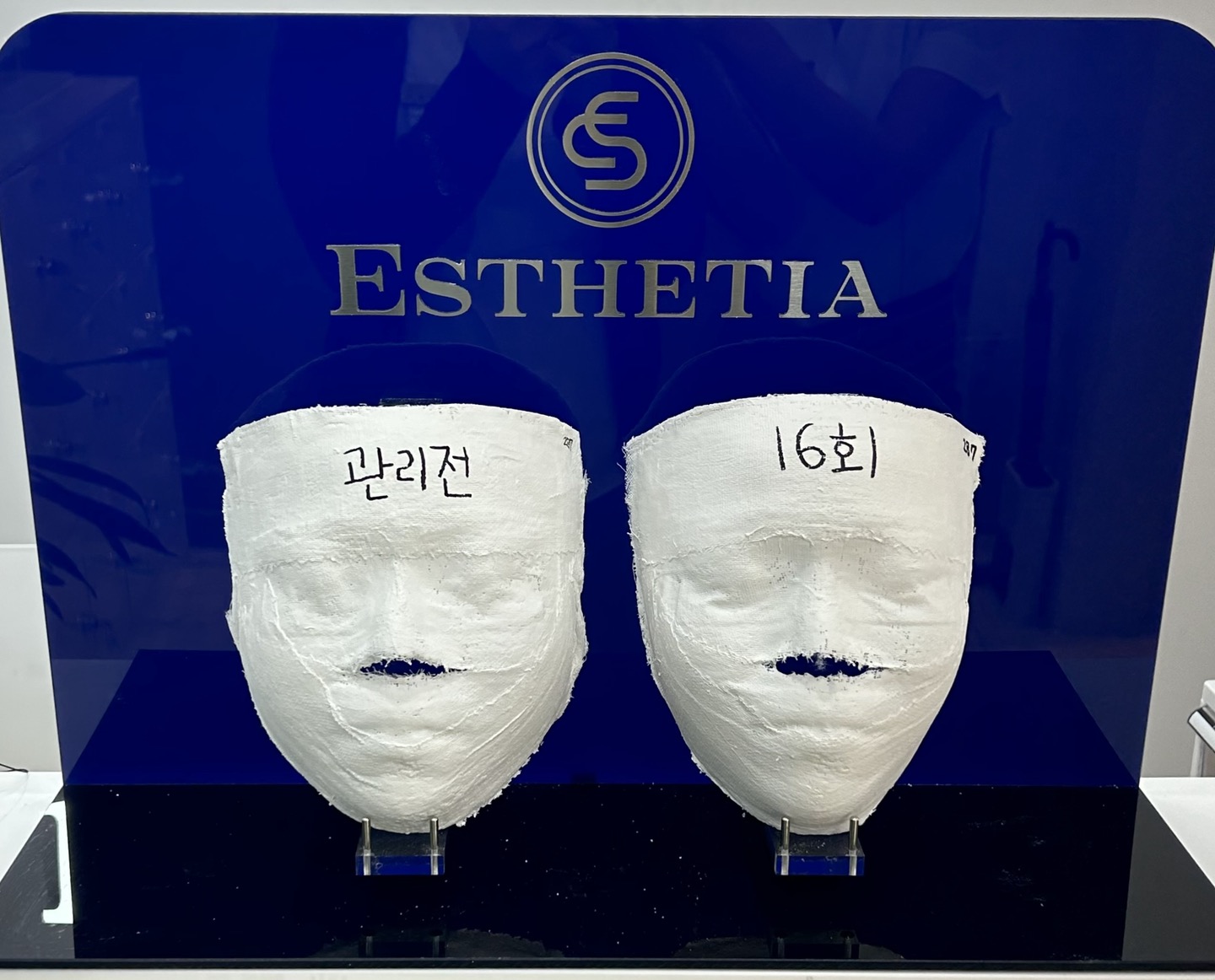 에스테티아 청라1호점 photo 9