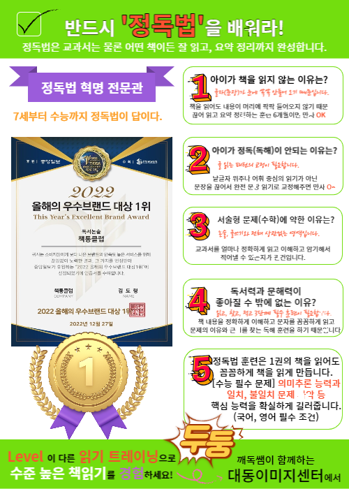 책통클럽 창원대동이미지센터
