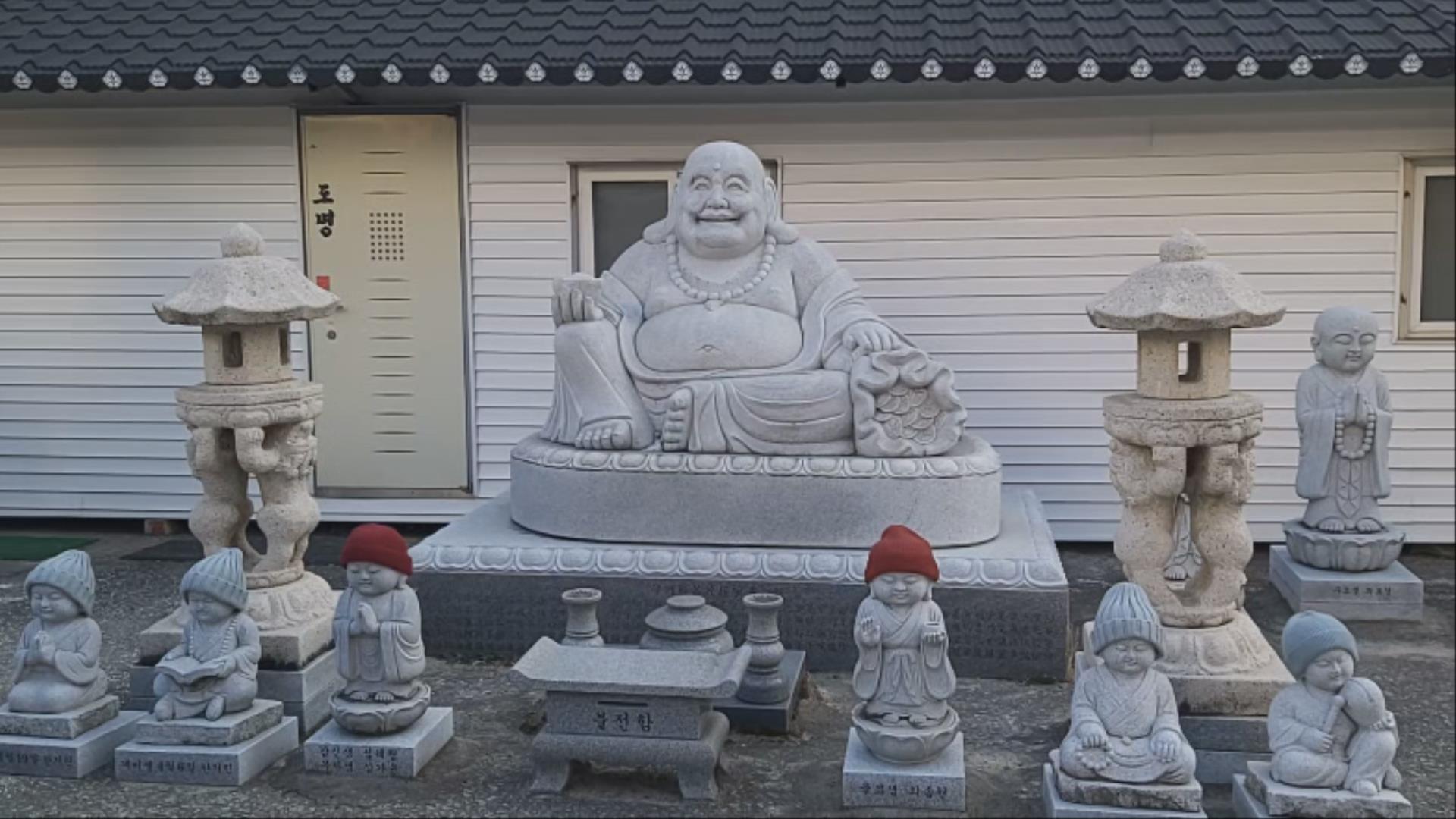 기원정사 화엄선원