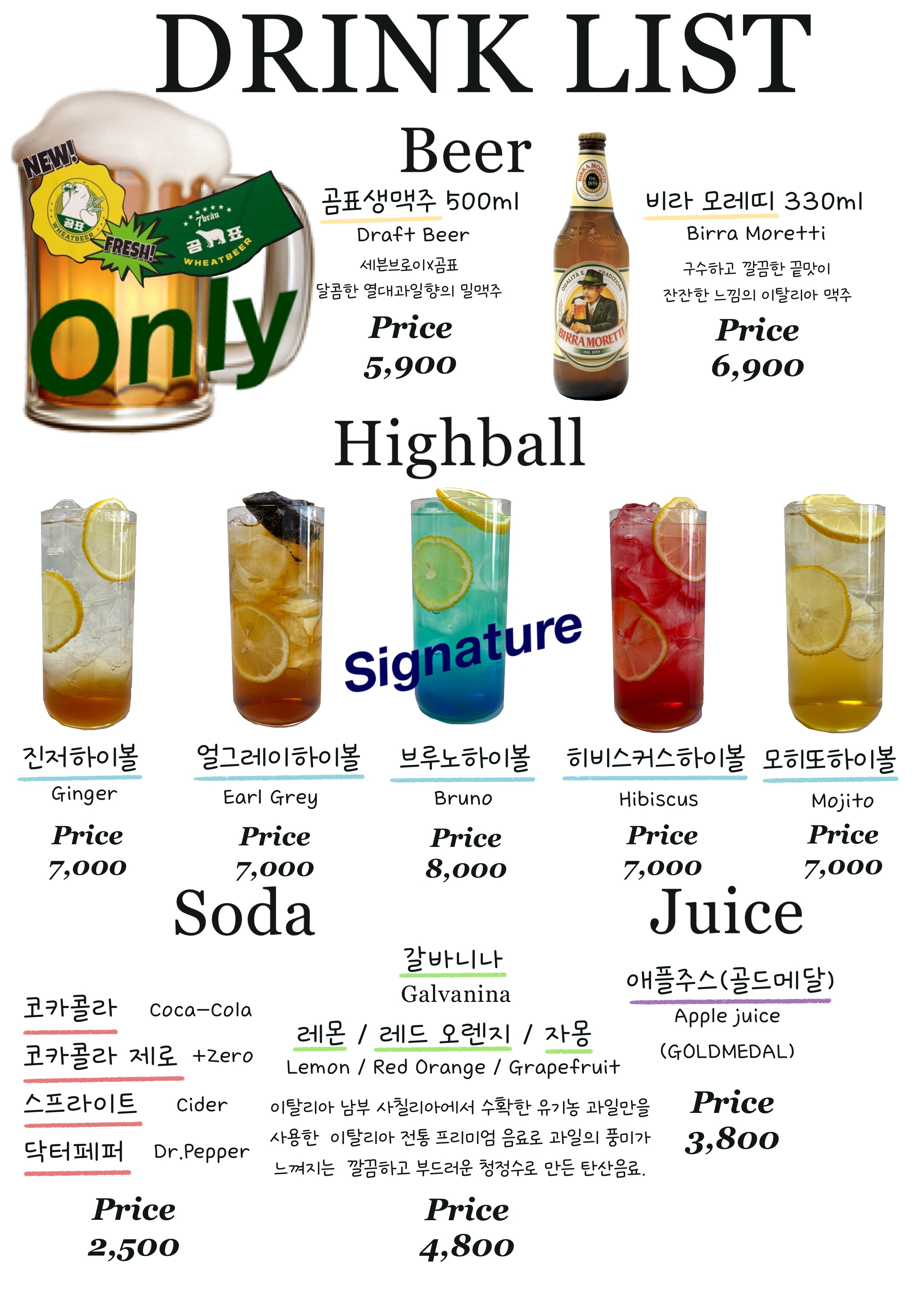 화덕피자 브루노 김포본점