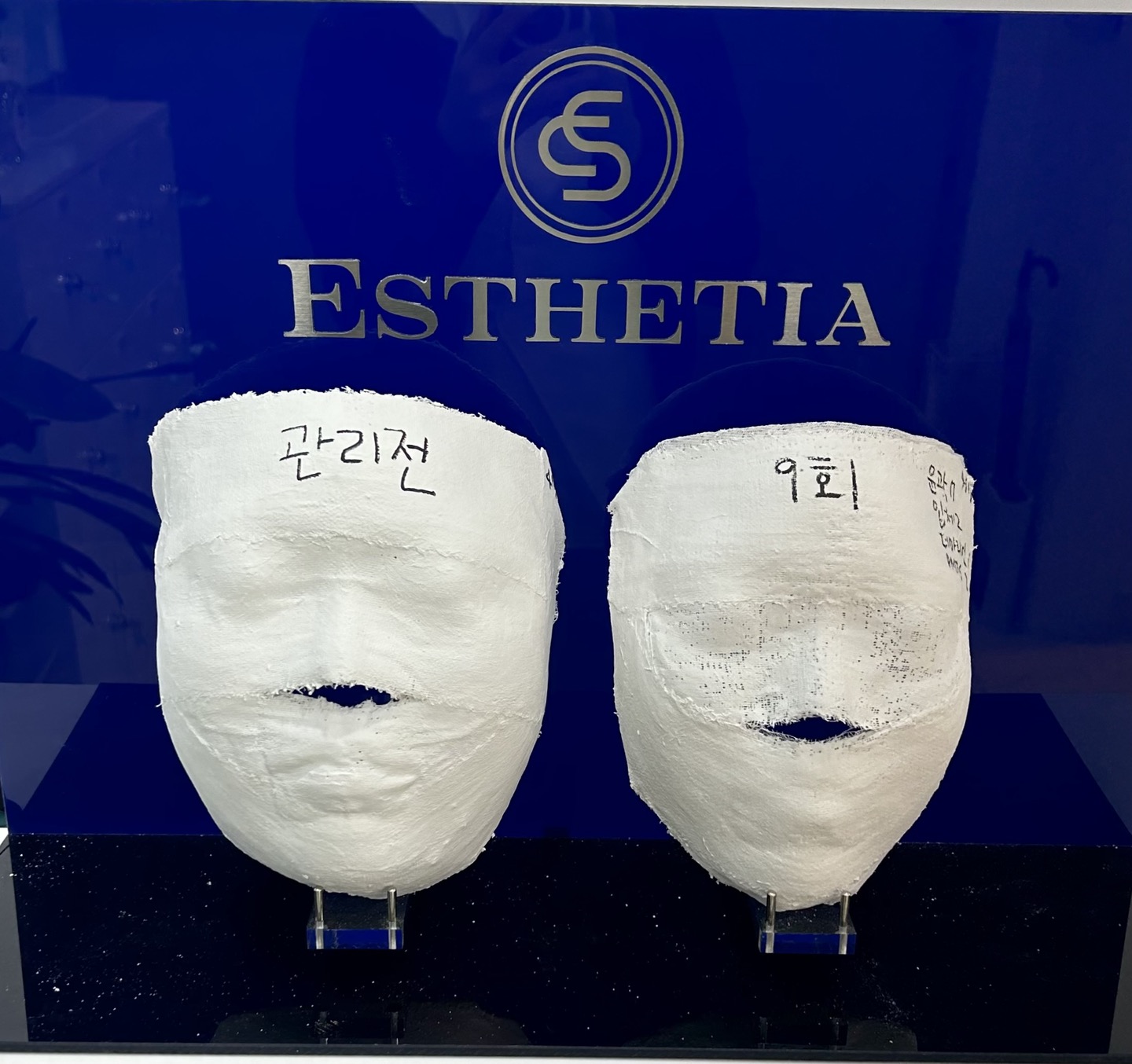 에스테티아 청라1호점 photo 10