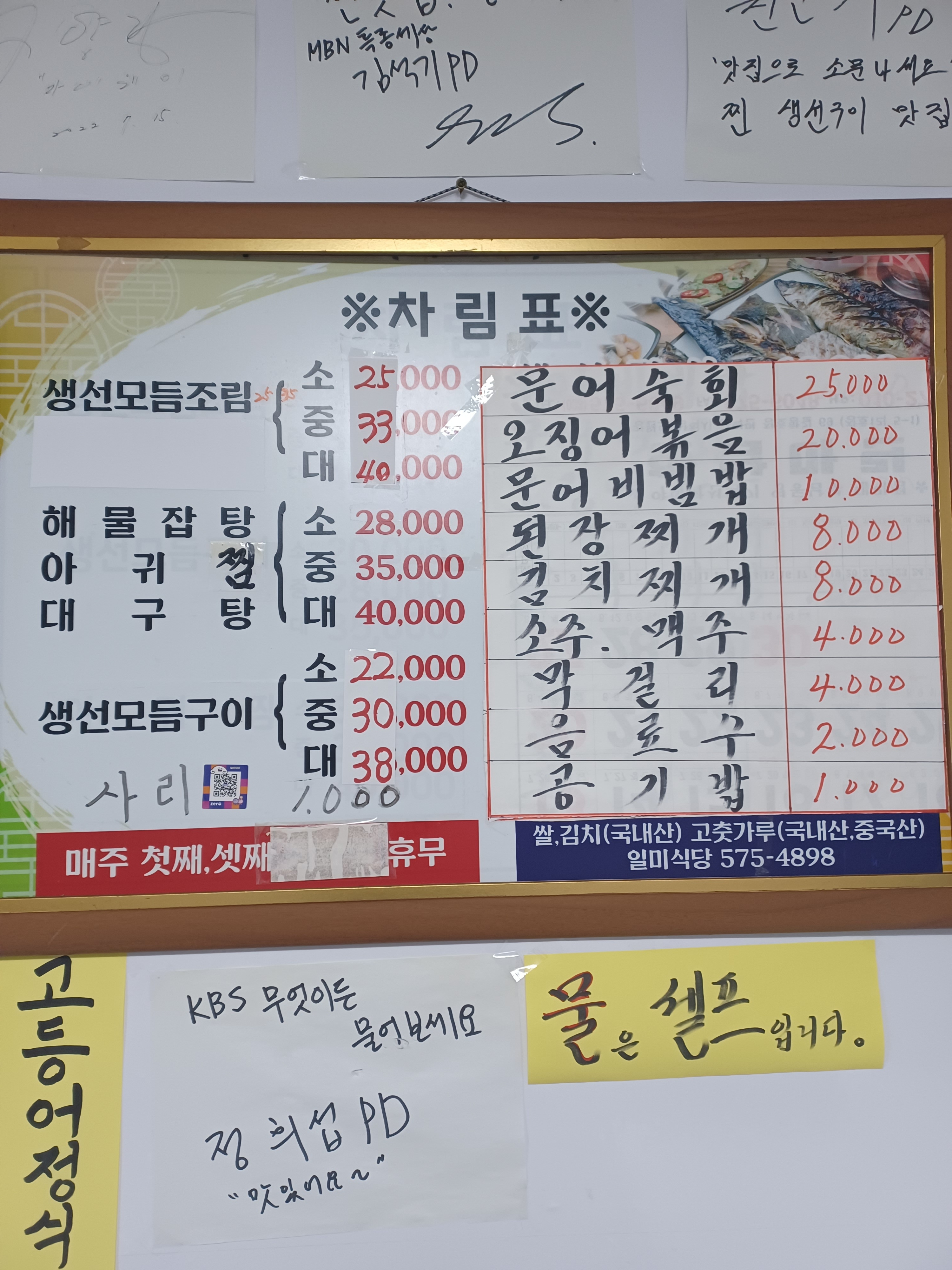 요약 정보 이미지