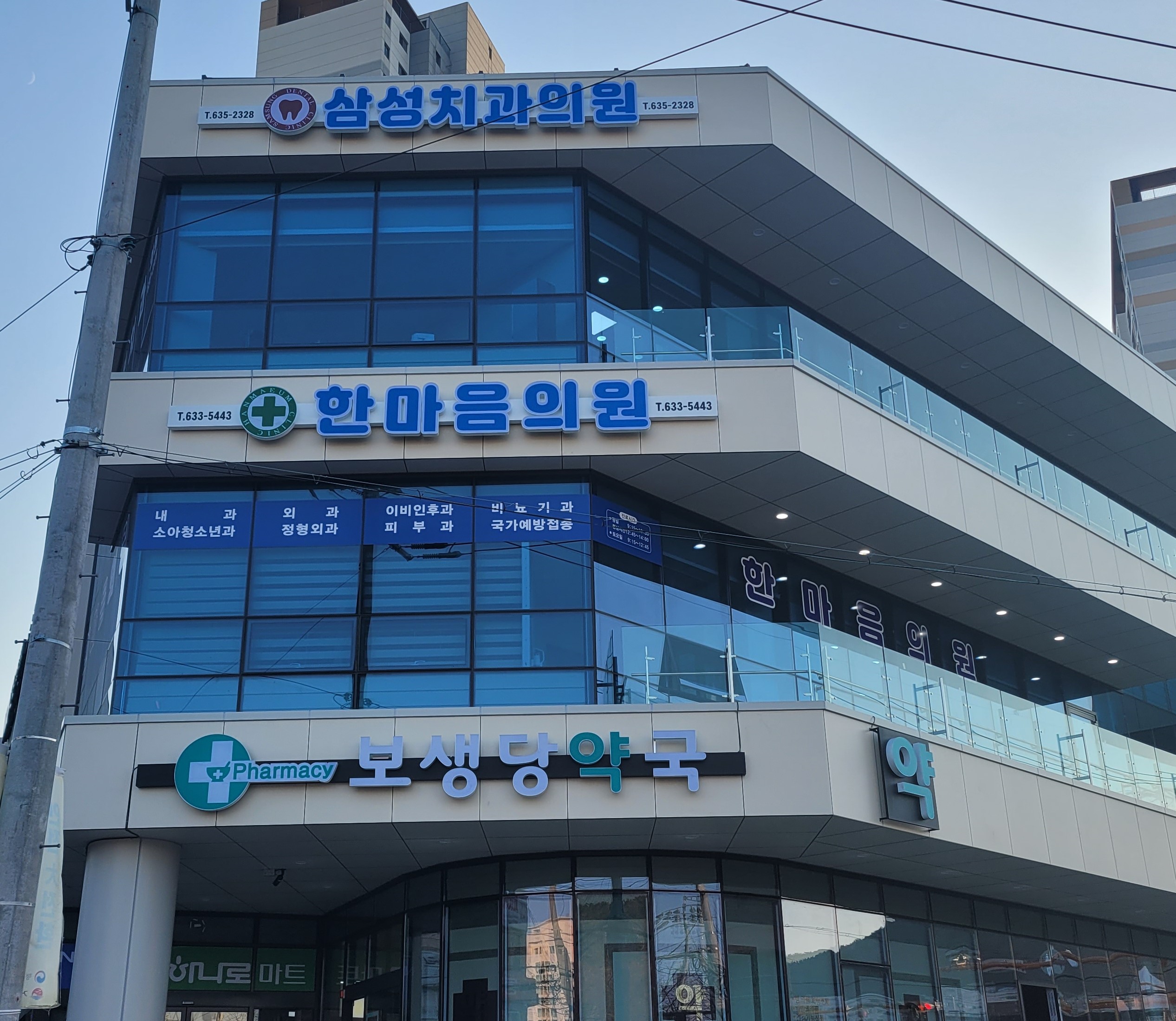 삼성치과의원 대표 이미지