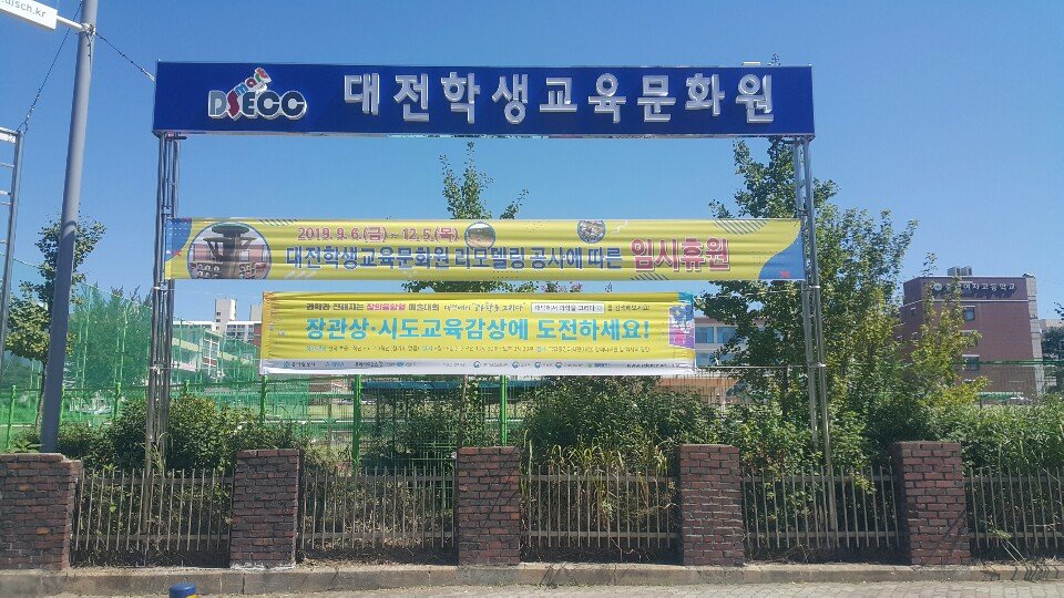 간판 탑 인테리어 금속창호