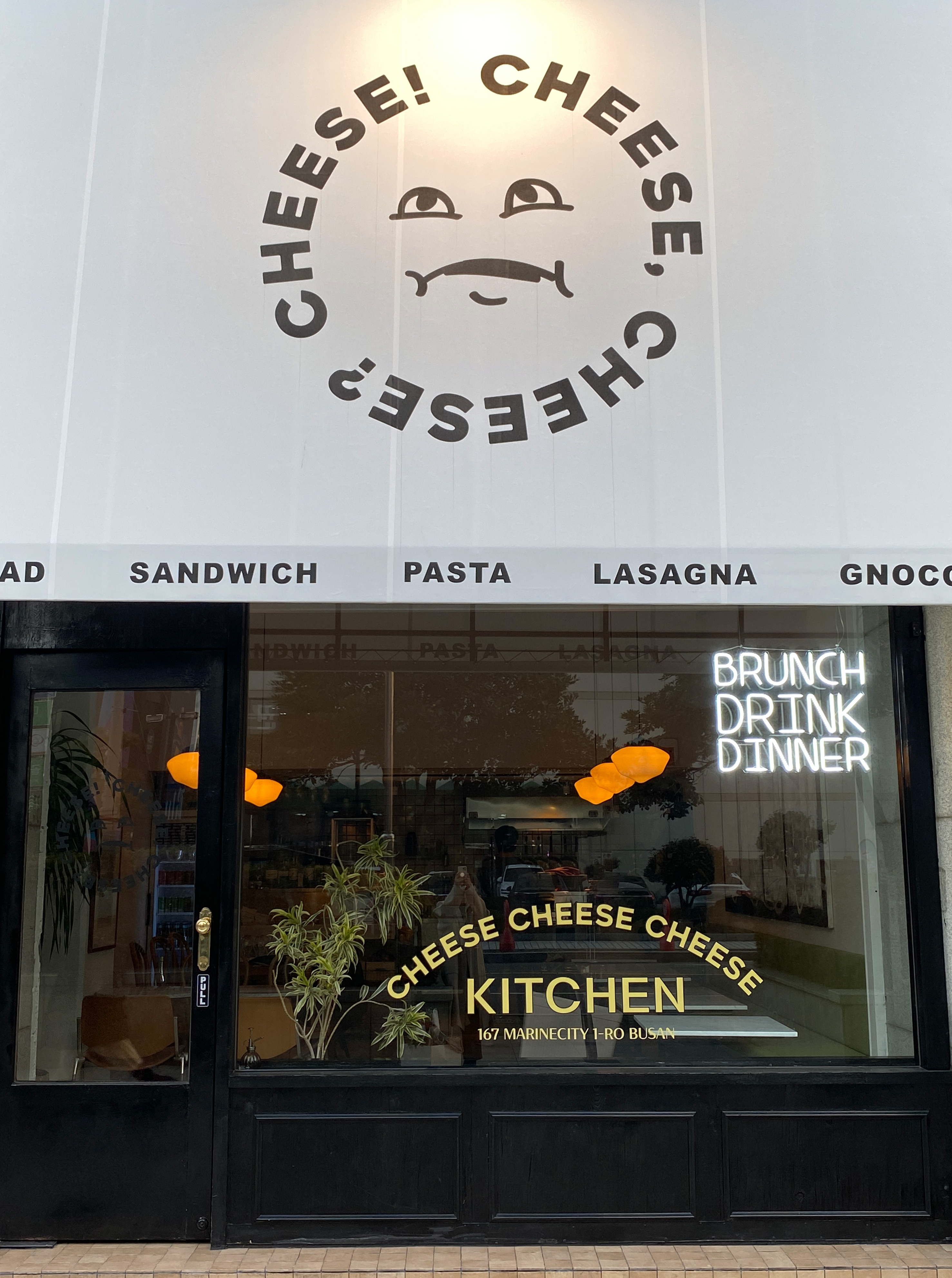 치즈치즈치즈 마린