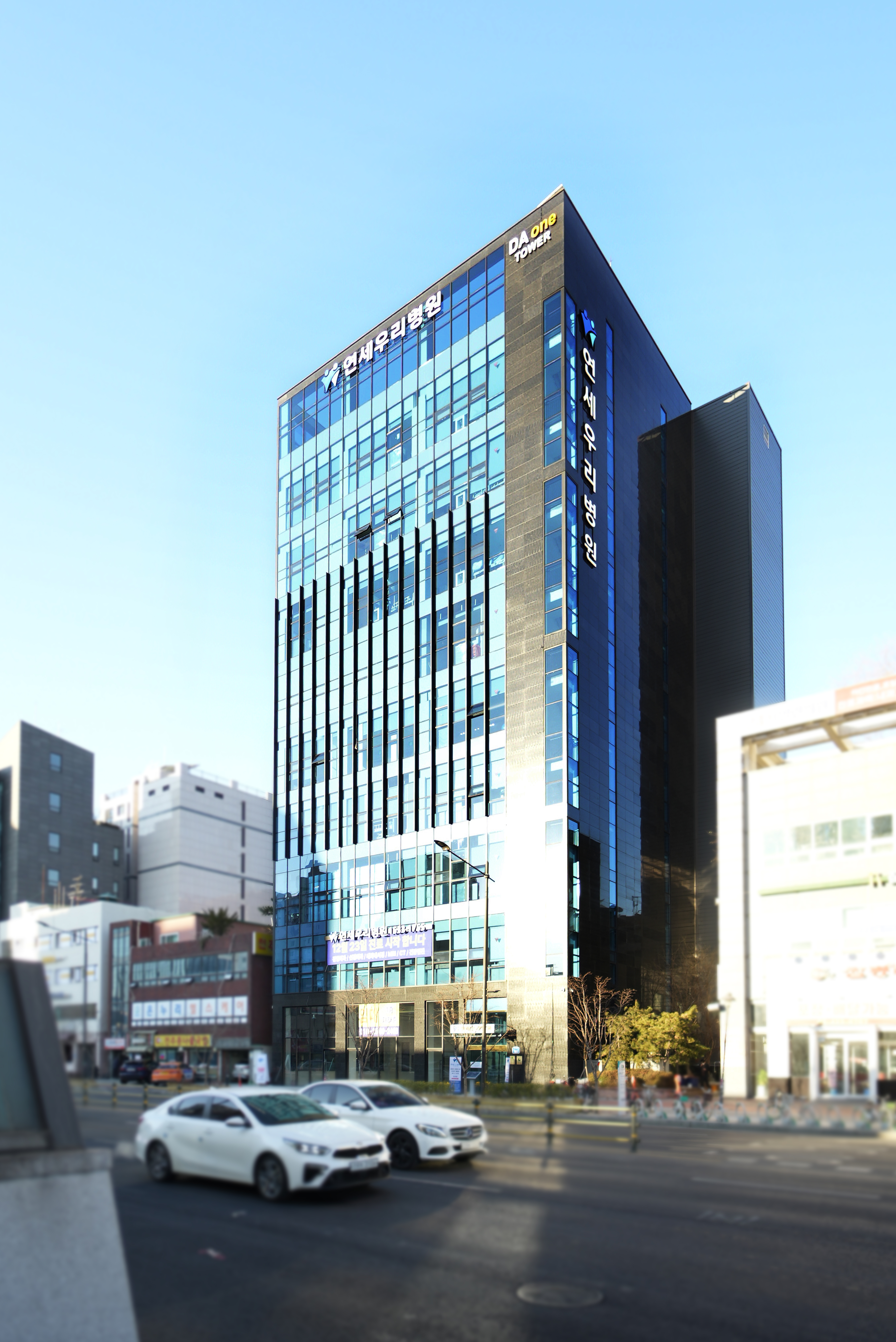 연세우리병원