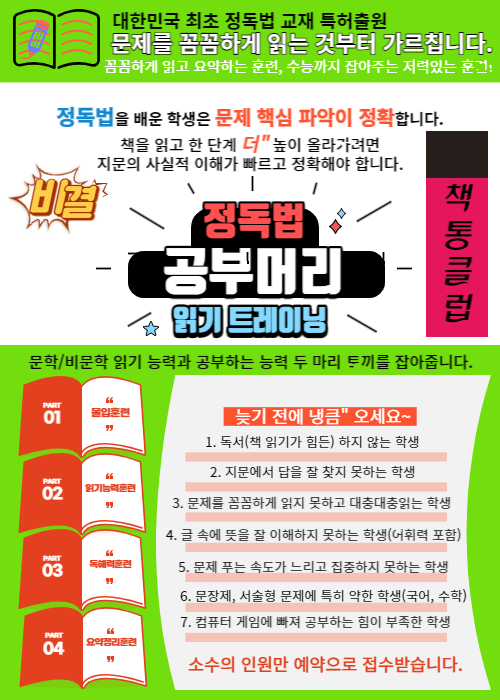 책통클럽 창원대동이미지센터