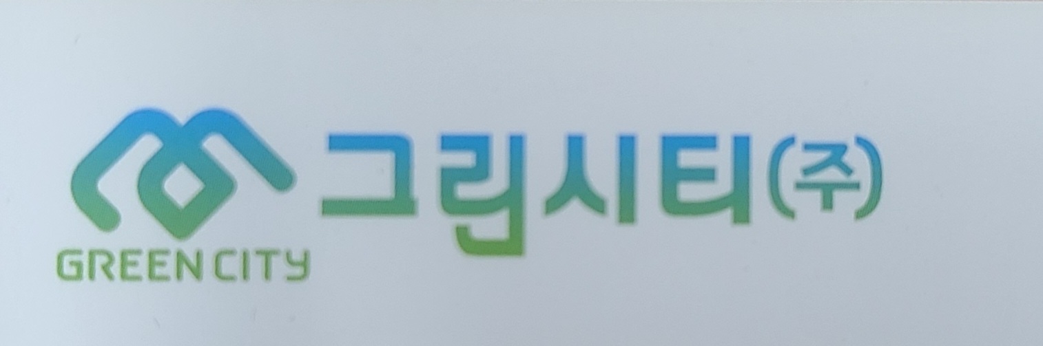 그린시티
