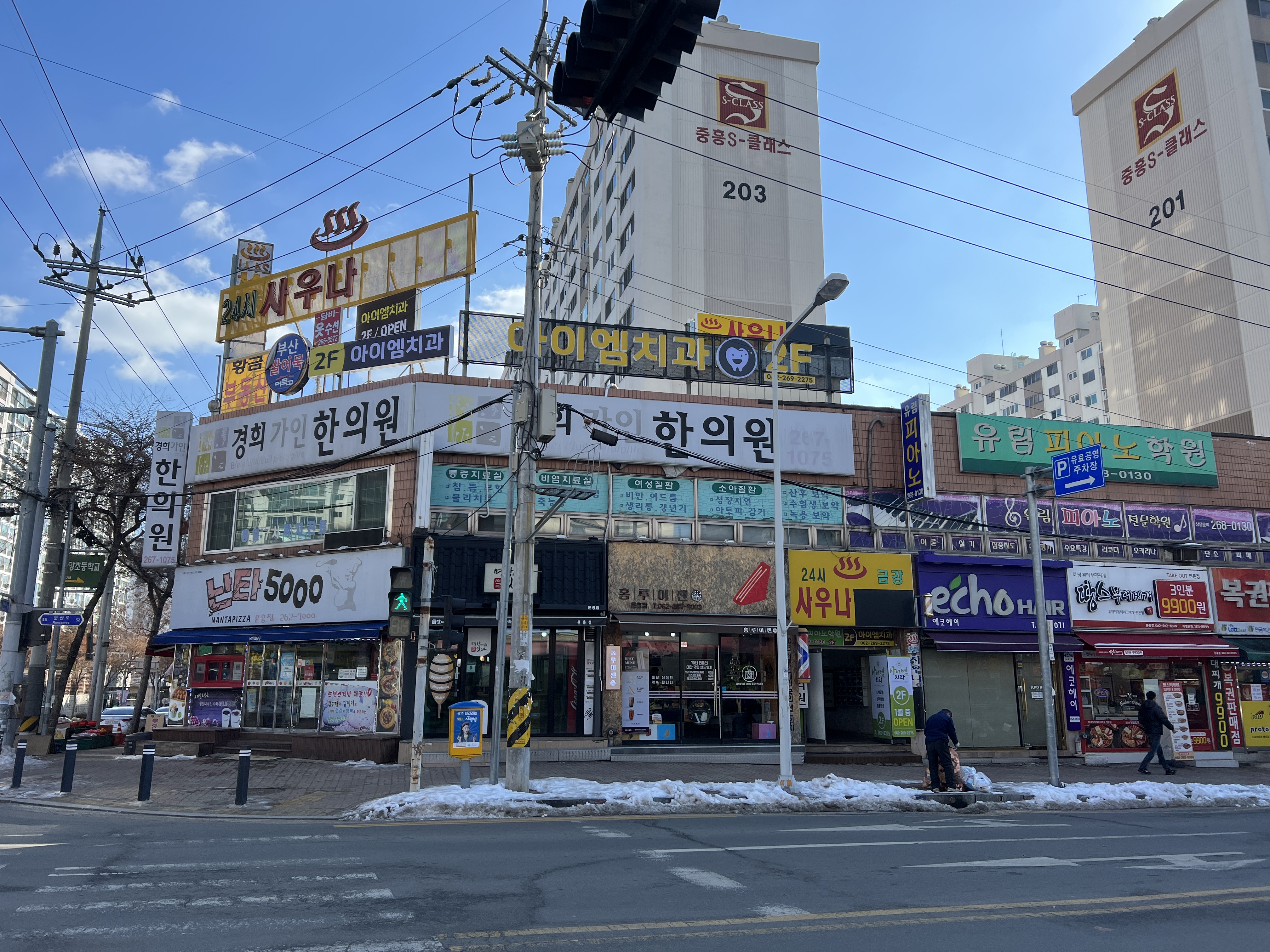아이엠치과의원 대표 이미지