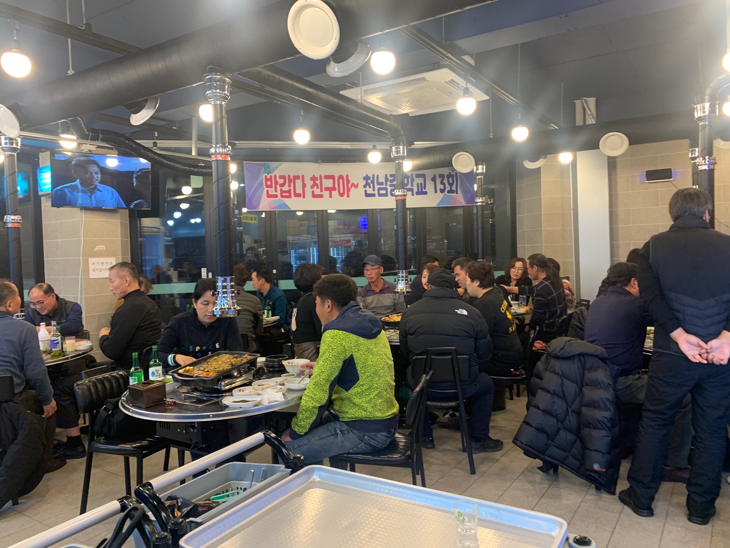 이가네정육식당