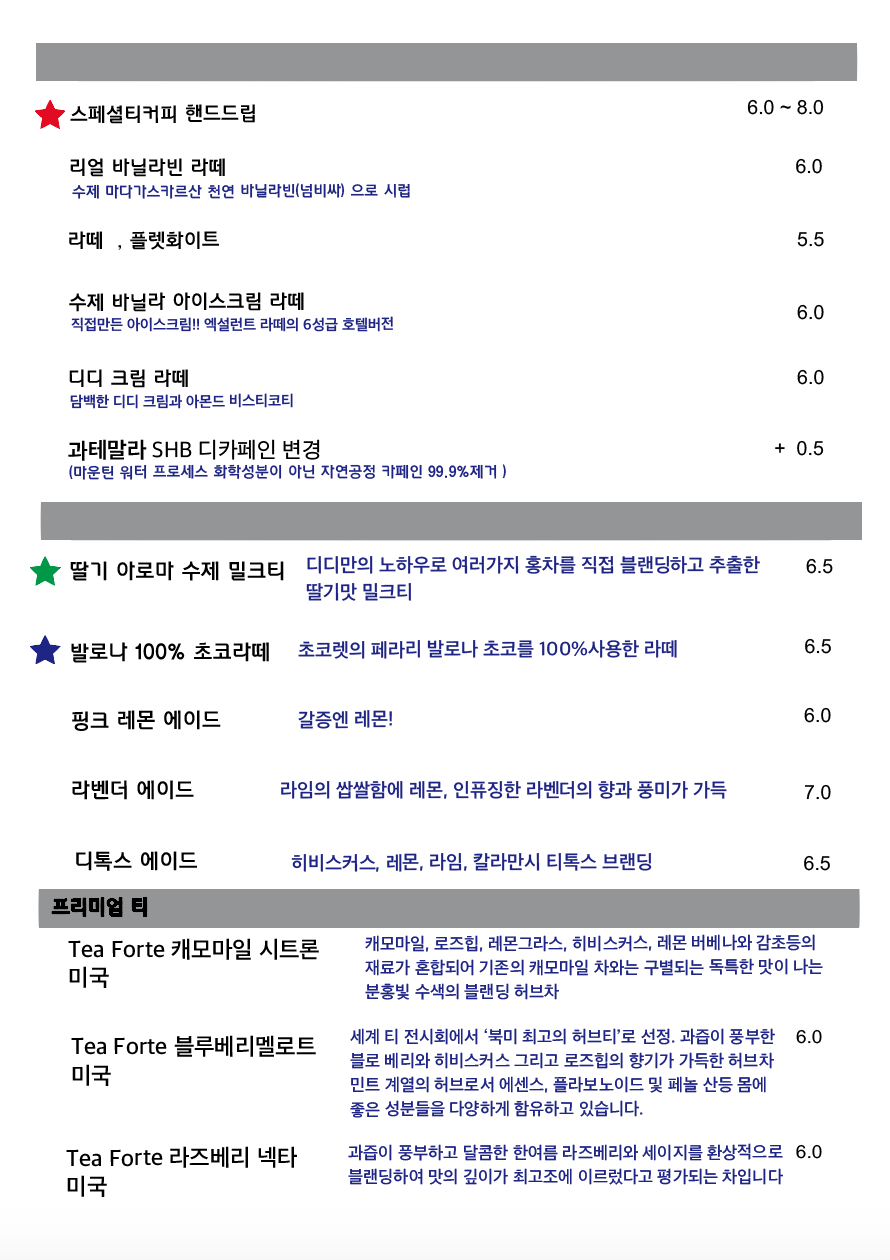 디프런트데이즈 이미지
