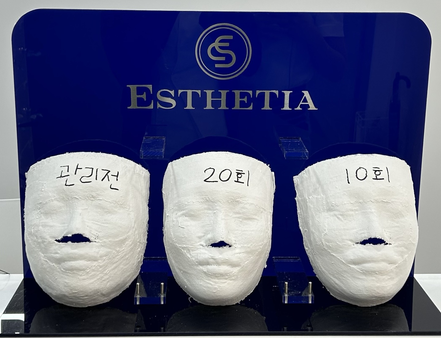 에스테티아 청라1호점 photo 7