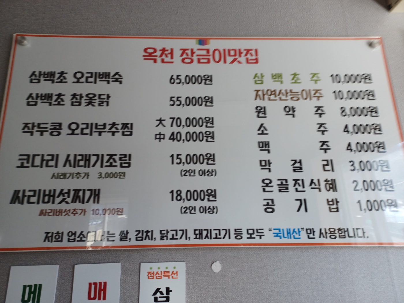 요약 정보 이미지
