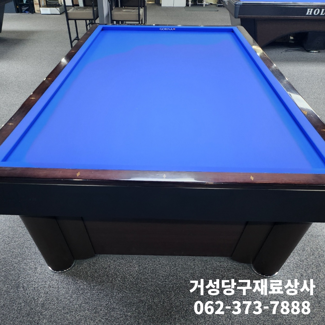 거성당구재료상사