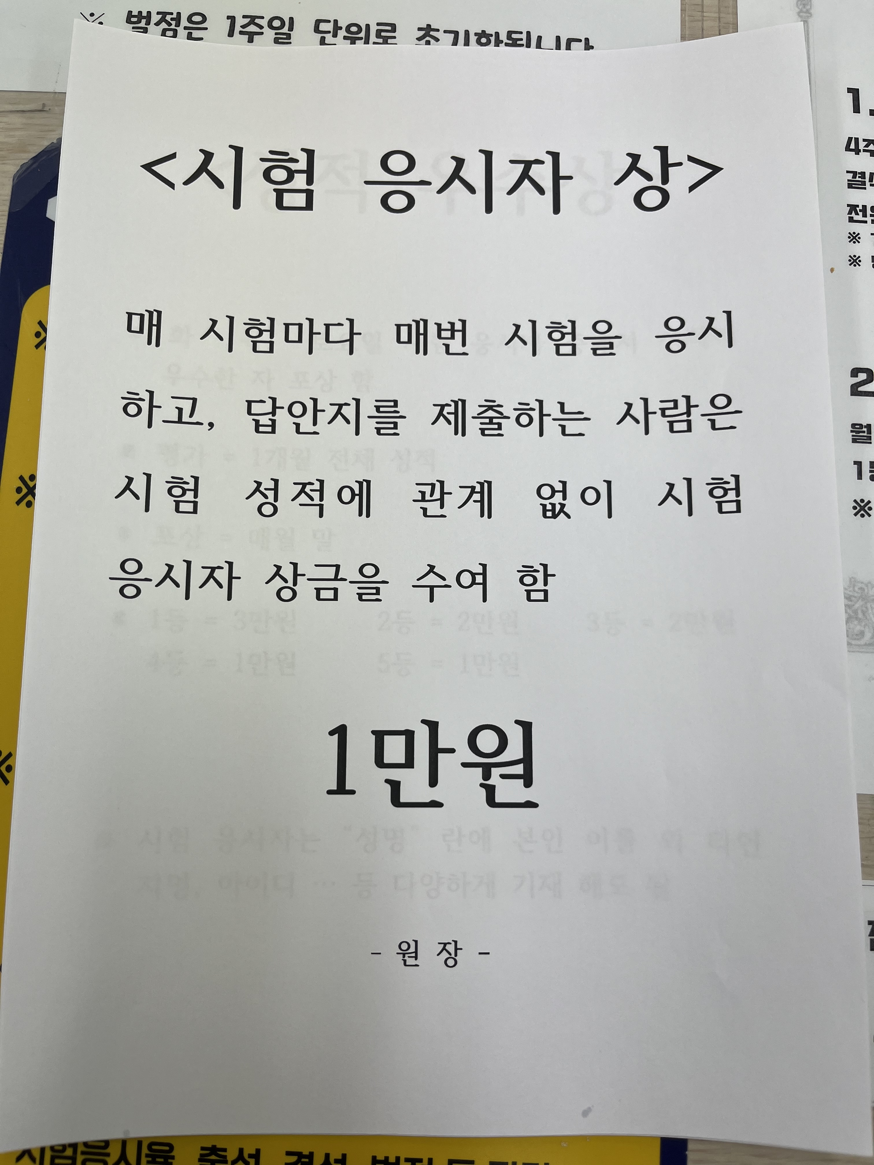 커넥츠프랩공시관 진주평거점