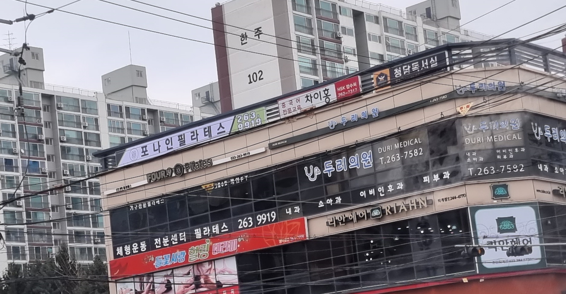 업체사진