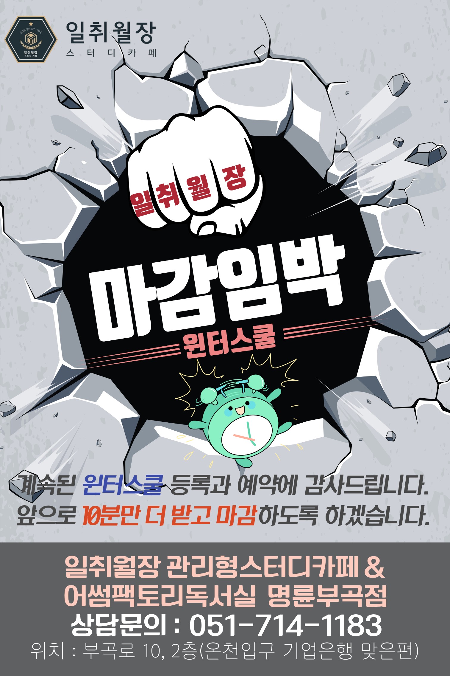업체사진