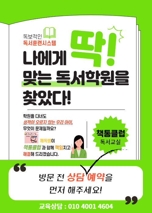 책통클럽 창원대동이미지센터
