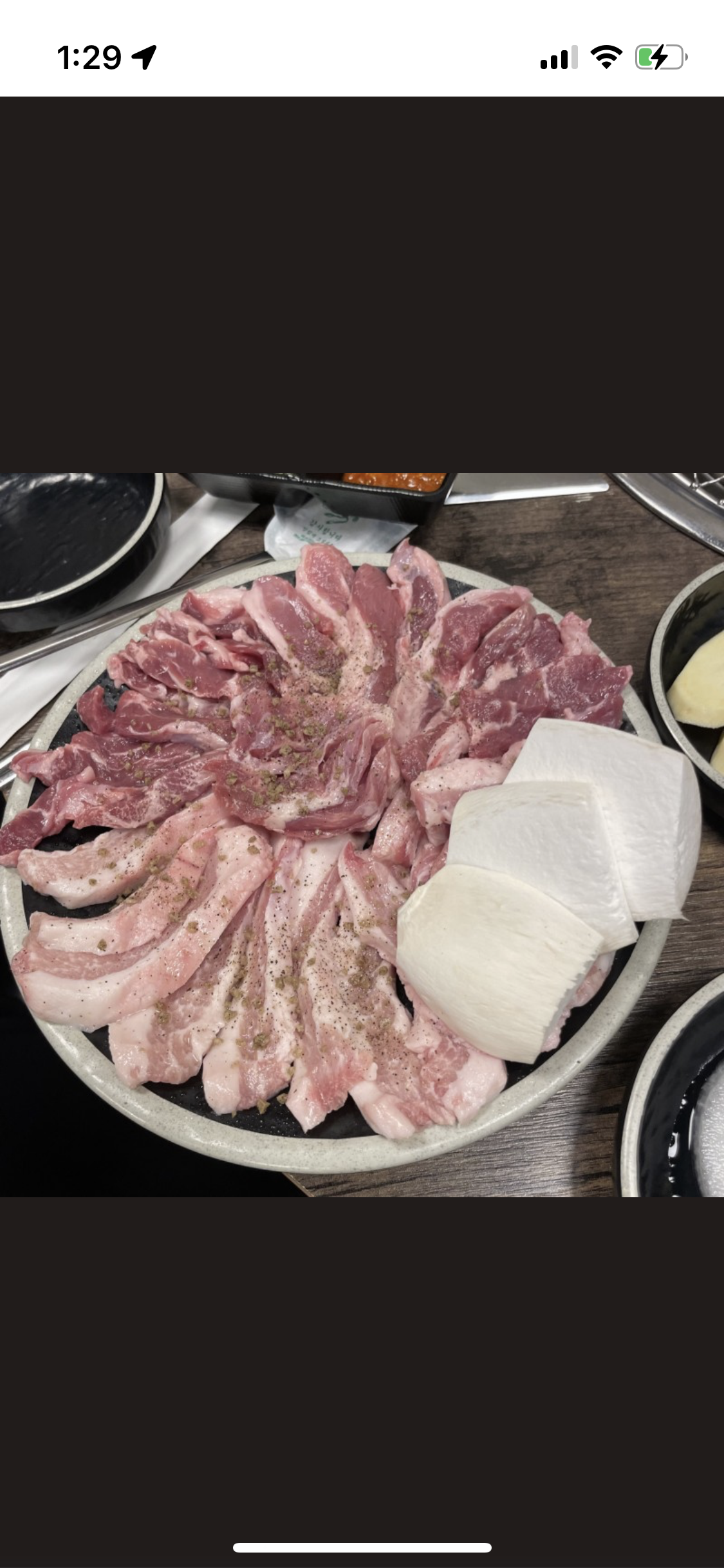 송현뒷고기