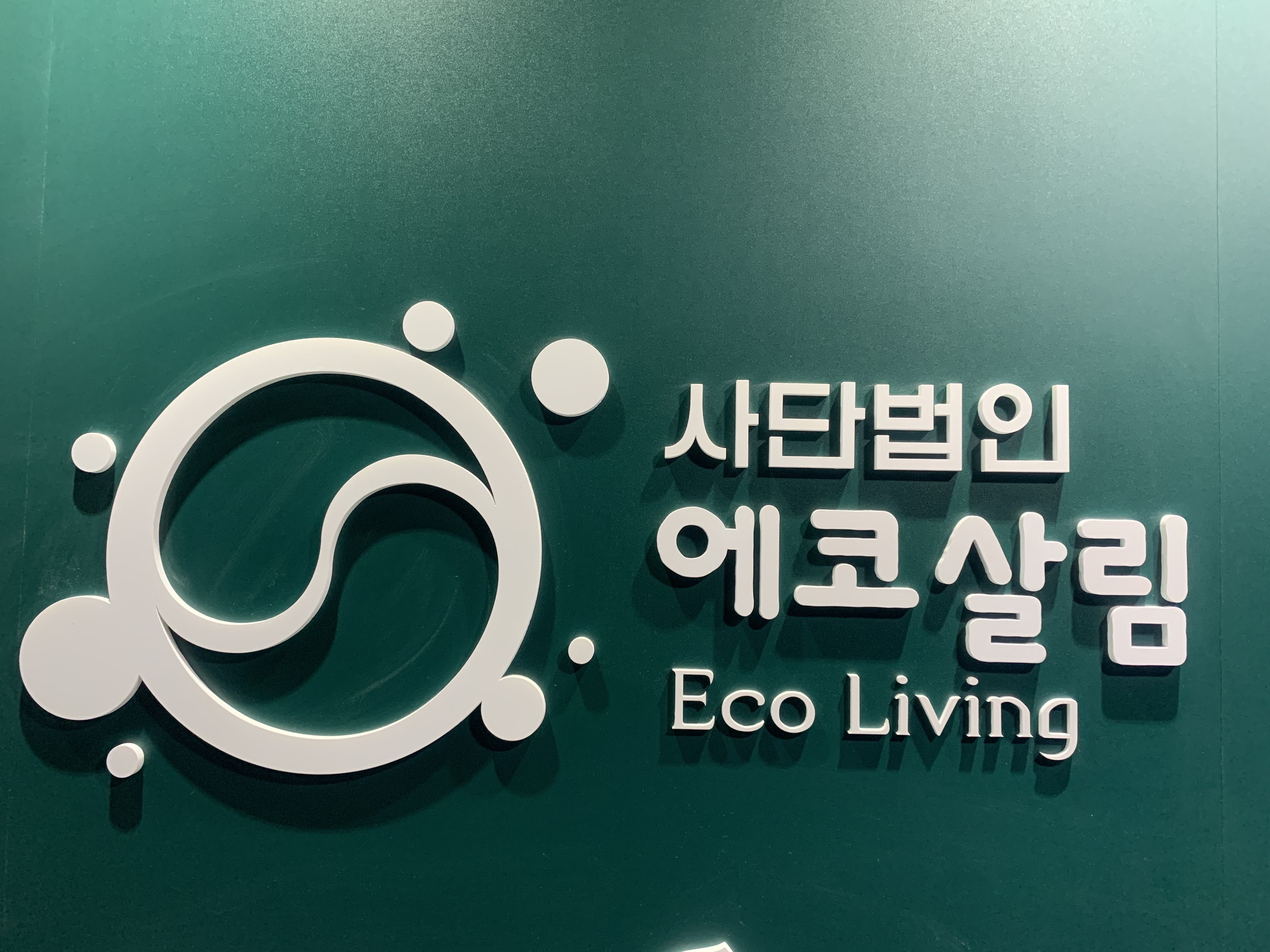 더위치