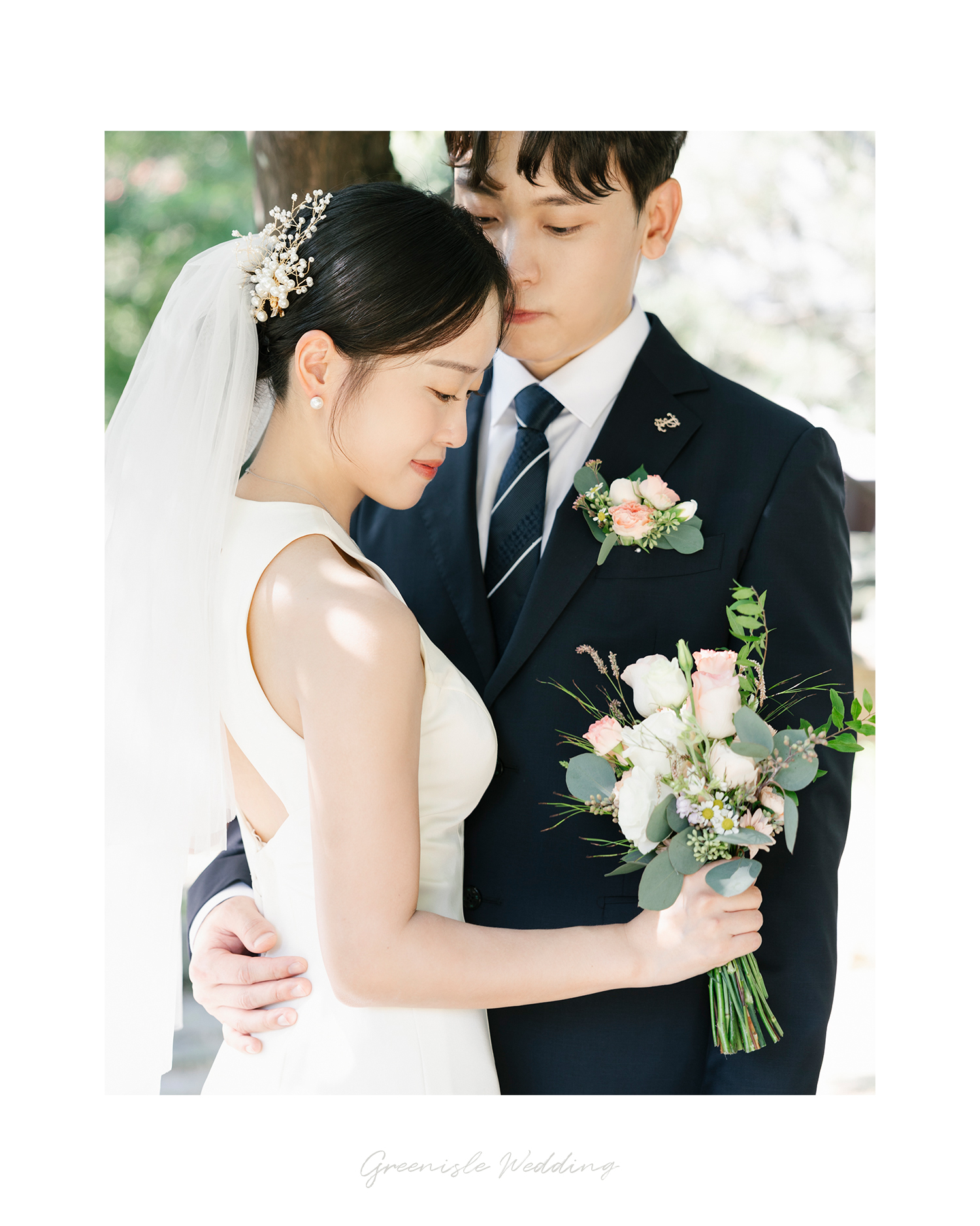 그린아일 스튜디오