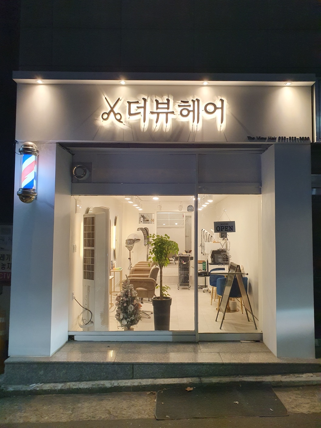 더뷰헤어