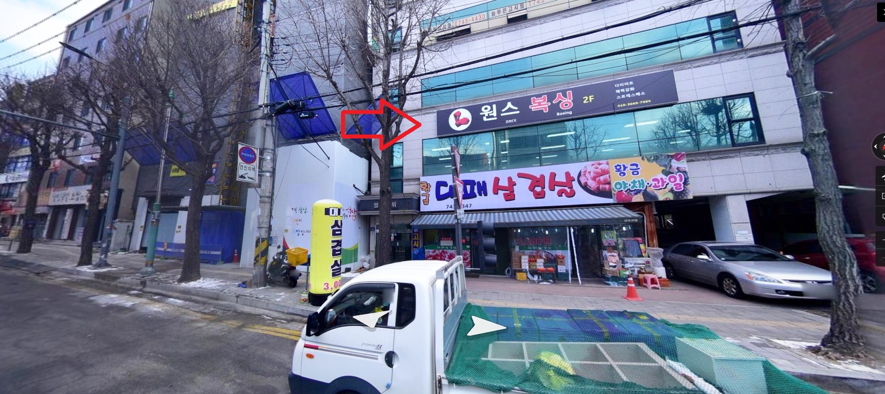 경기도 성남시 중원구 복싱체육관 원스복싱 내부 모습 4