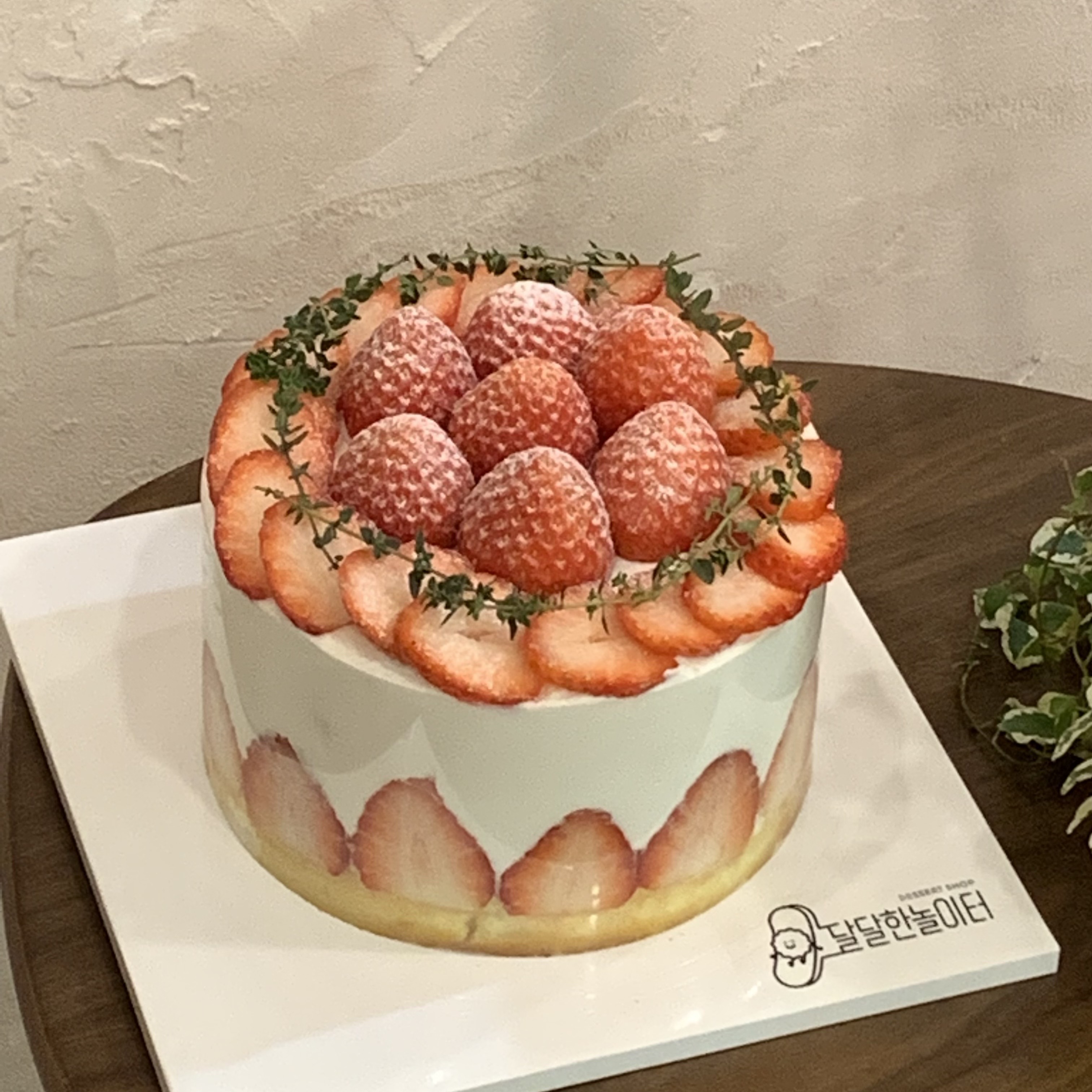 달달한놀이터 전포점
