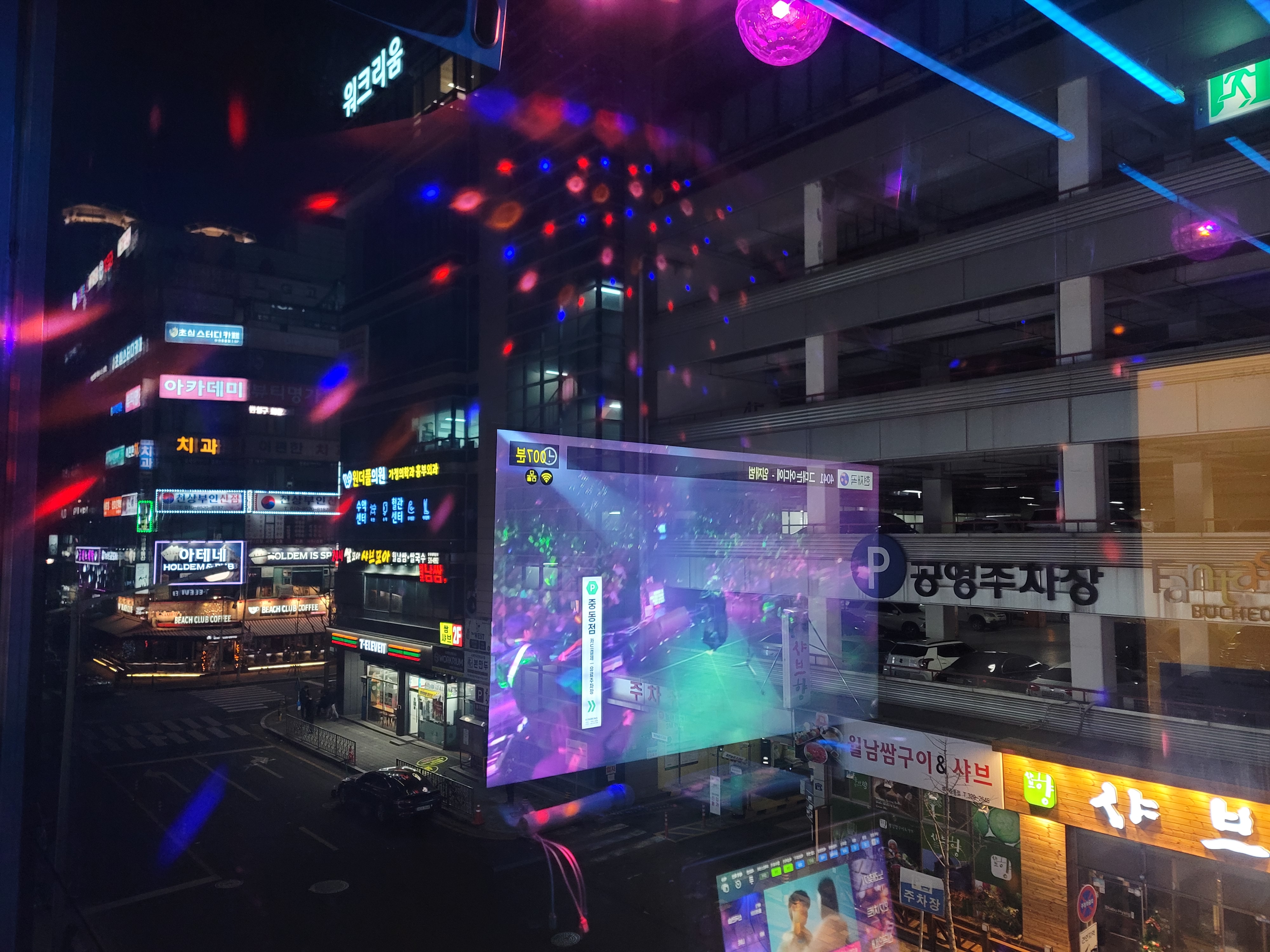 쁨코인노래연습장
