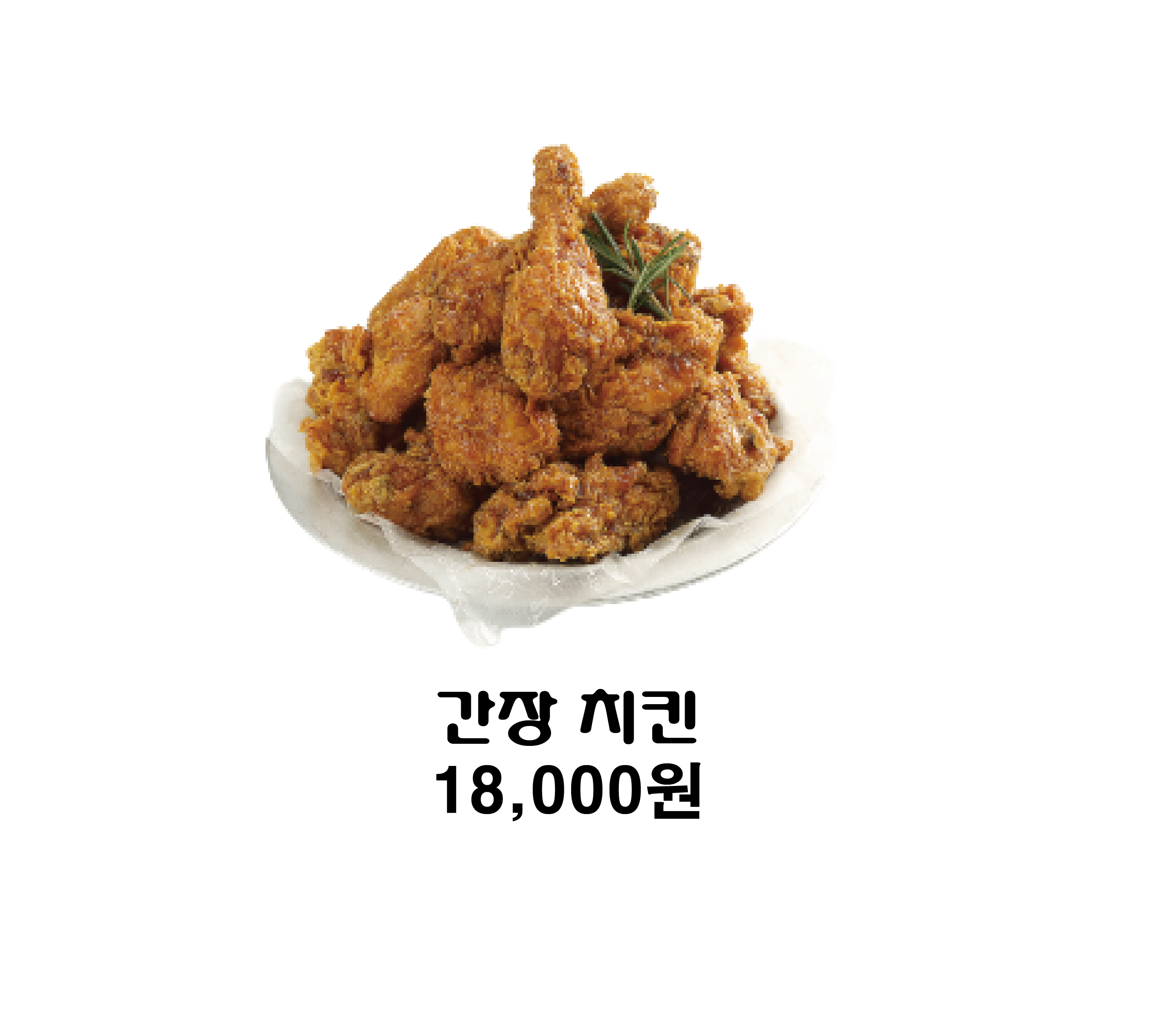 수셰프치킨 성대직영1호점