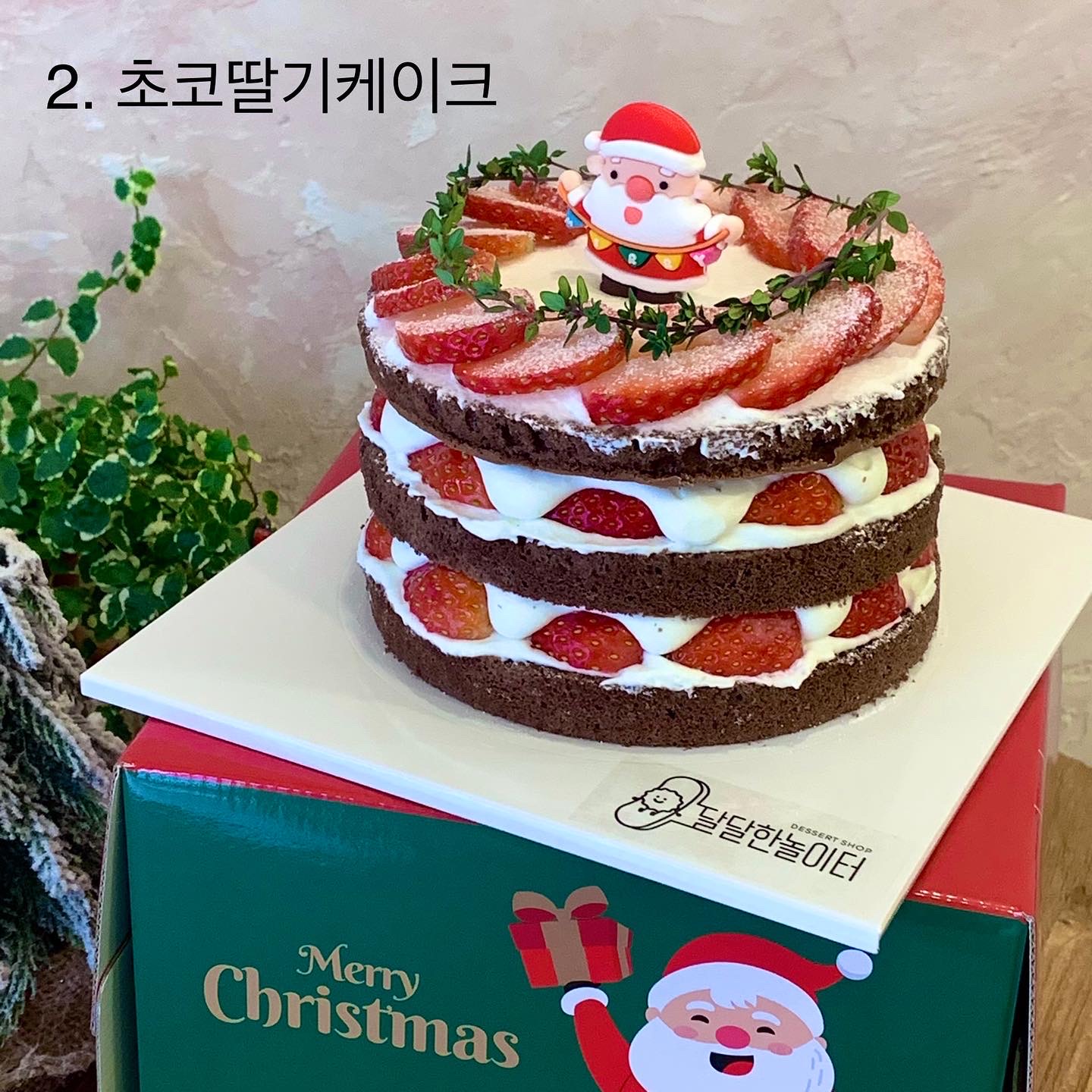달달한놀이터 전포점