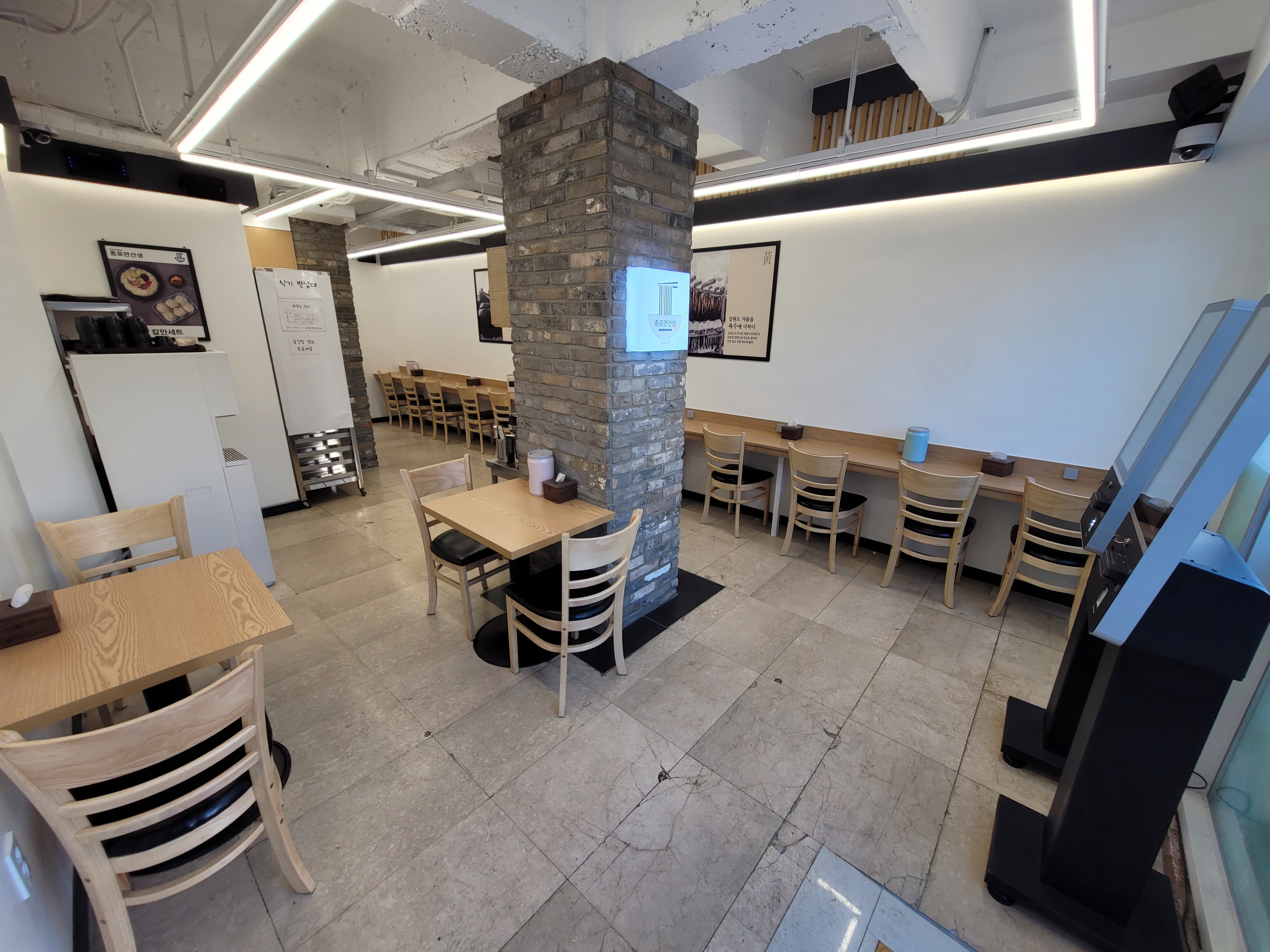 종로면선생 대표 이미지