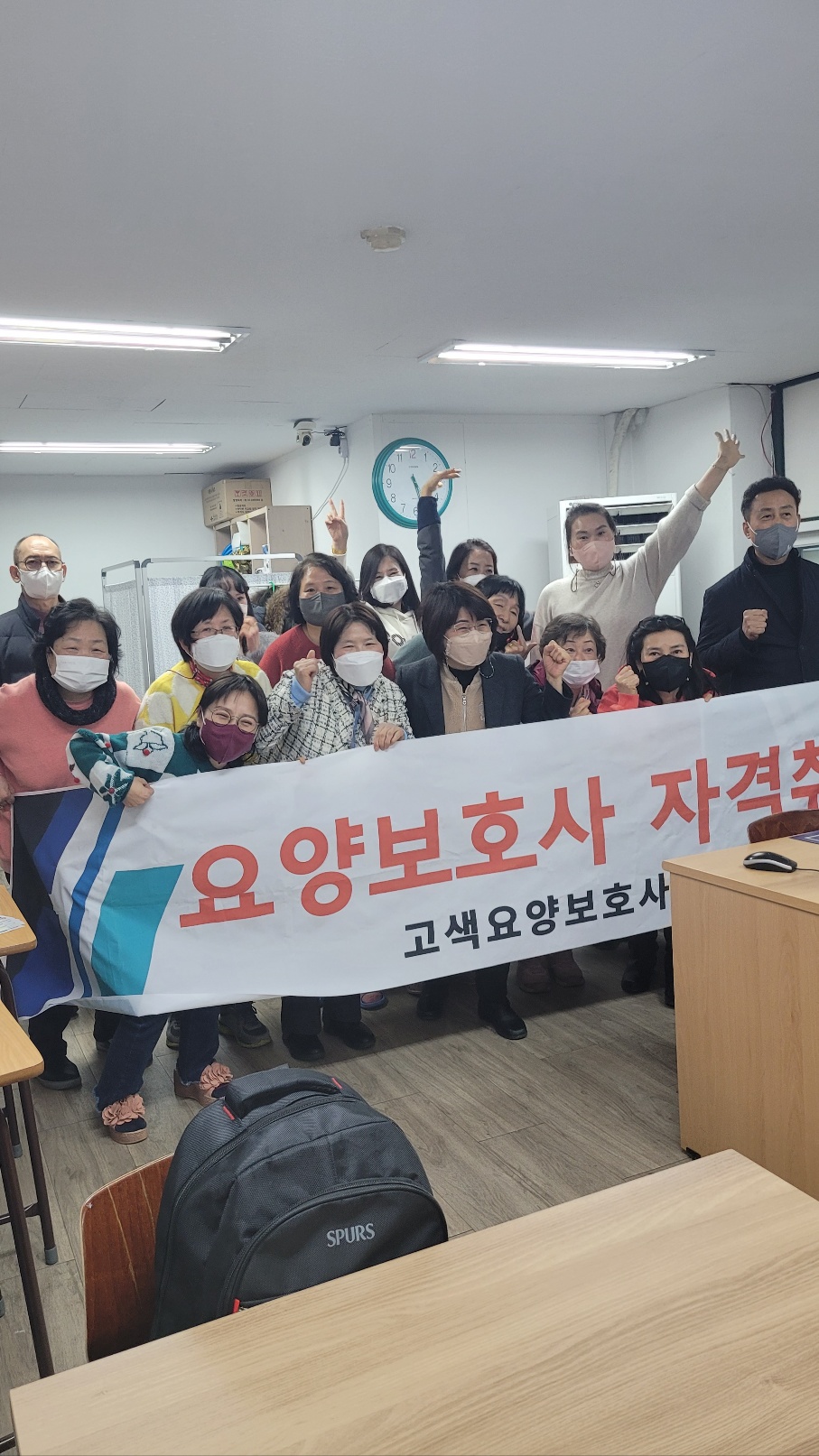 고색요양보호사교육원