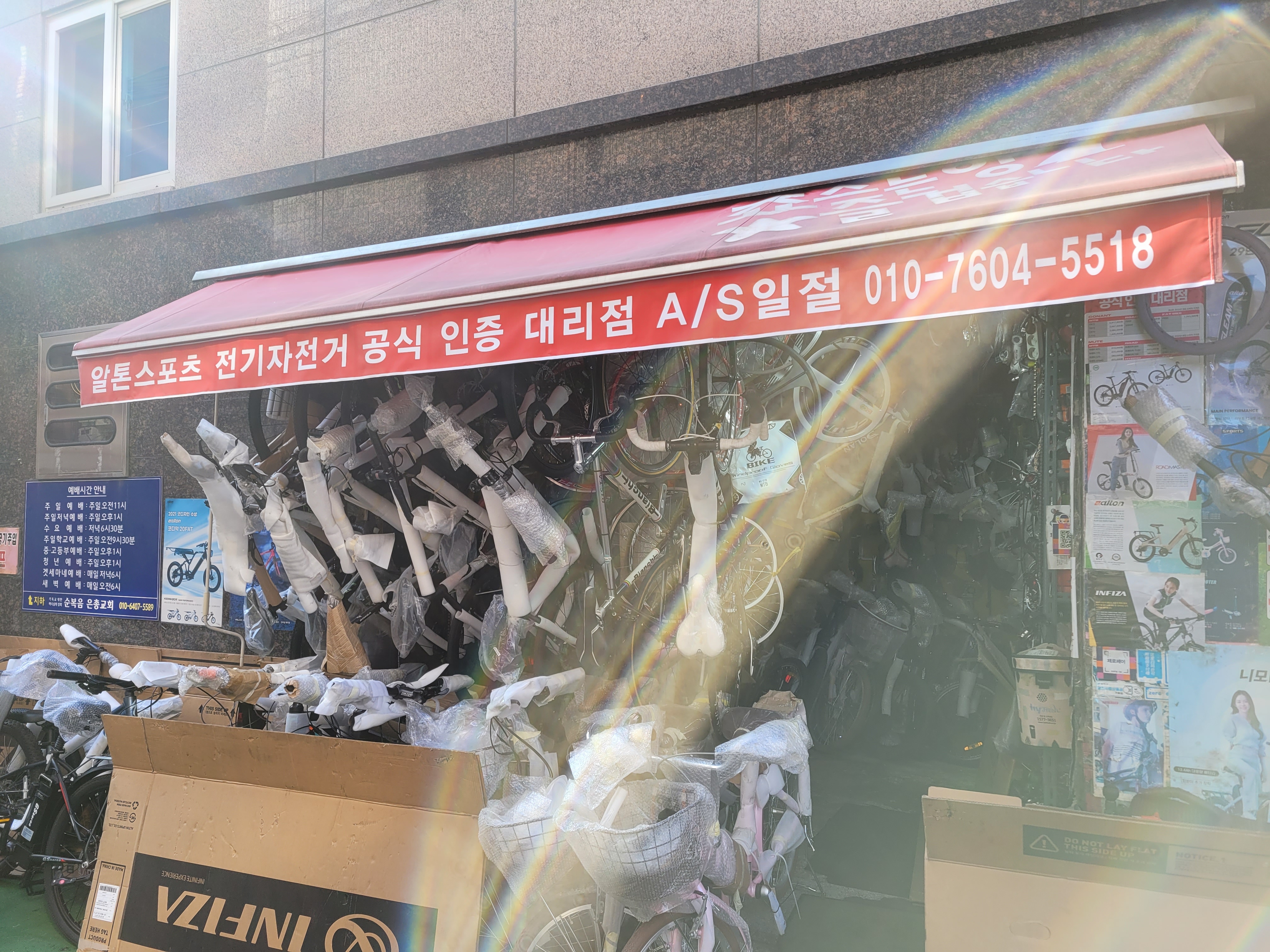 안전한자전거센터 대표 이미지