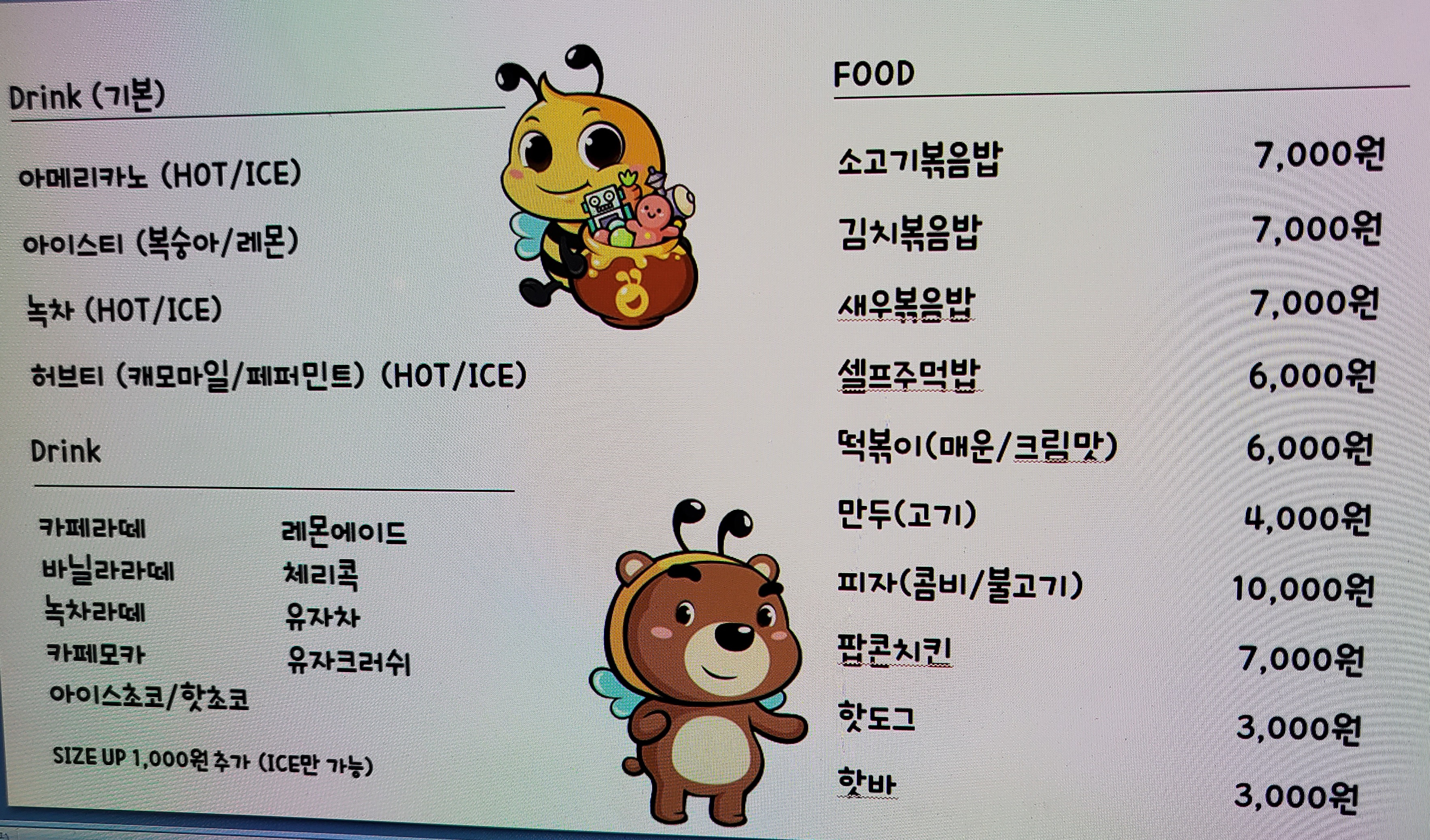 노리파크 원동점