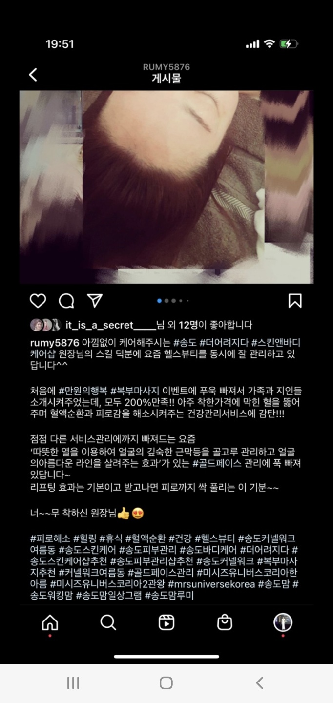 더어려지다 photo 7