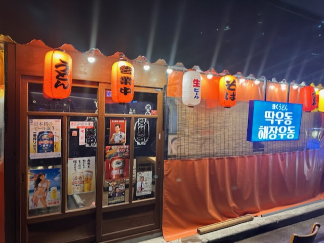딱우동