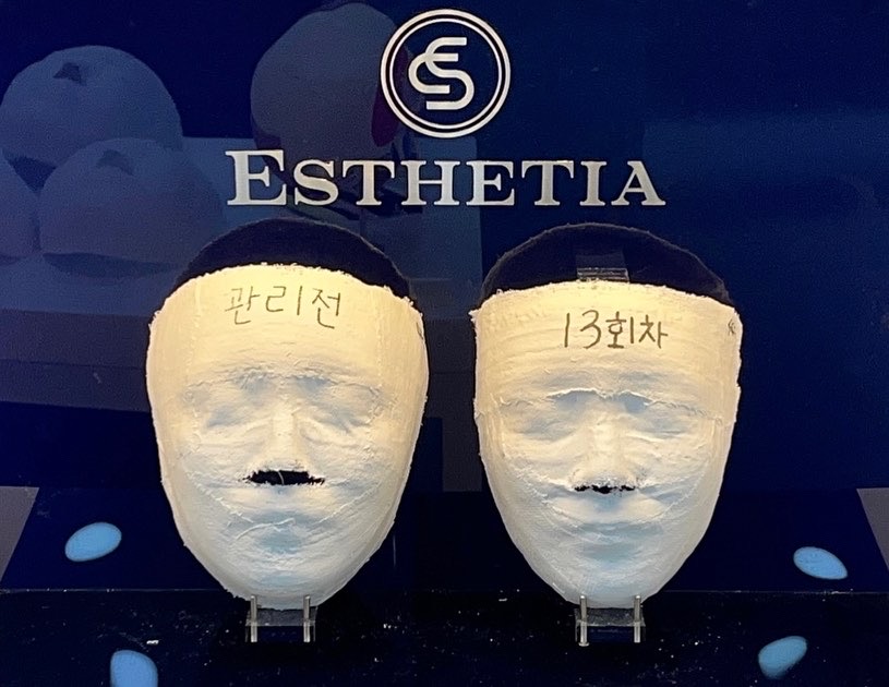 에스테티아 청라1호점 photo 8