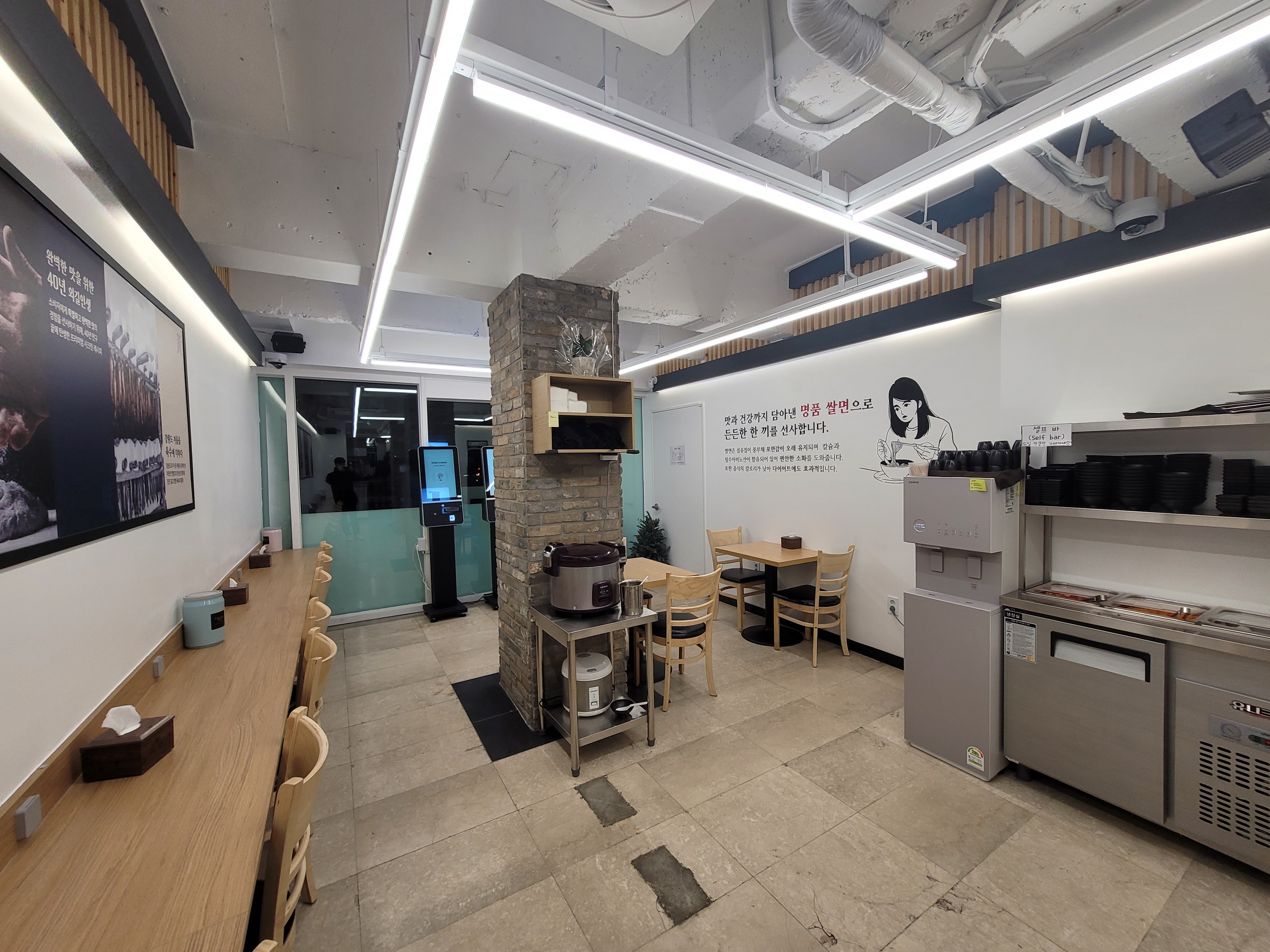 종로면선생 대표 이미지