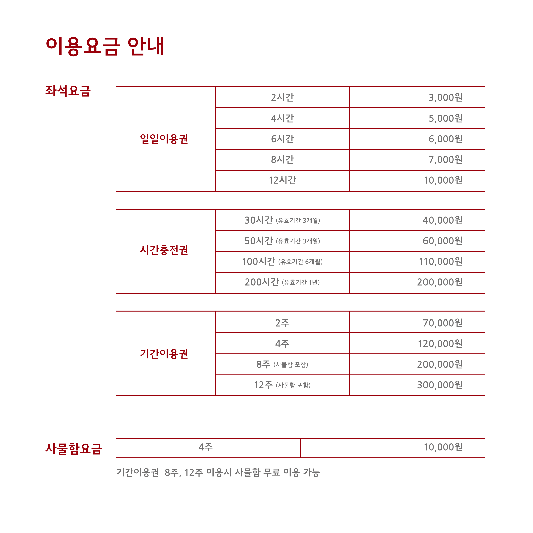 업체사진