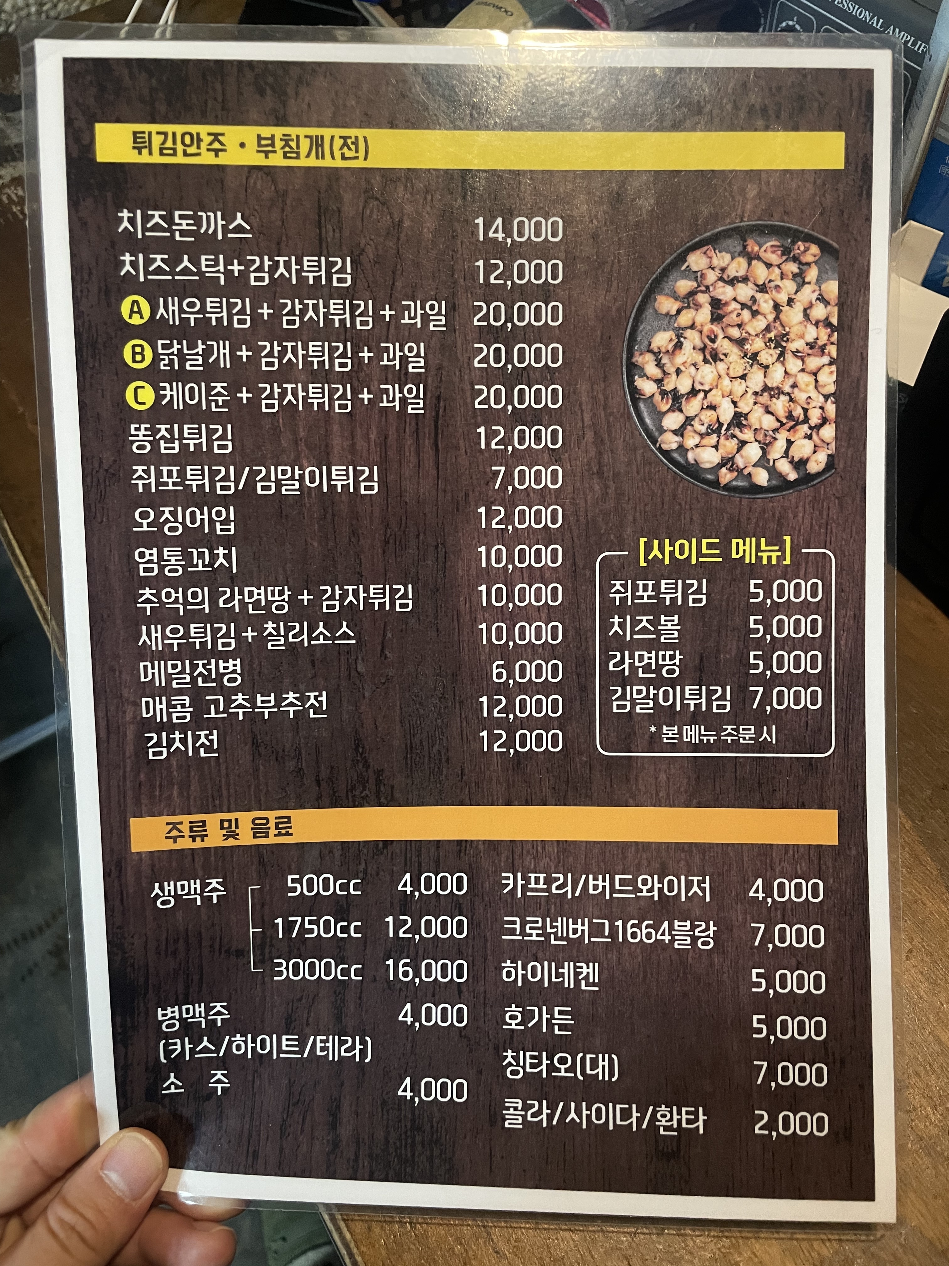 요약 정보 이미지