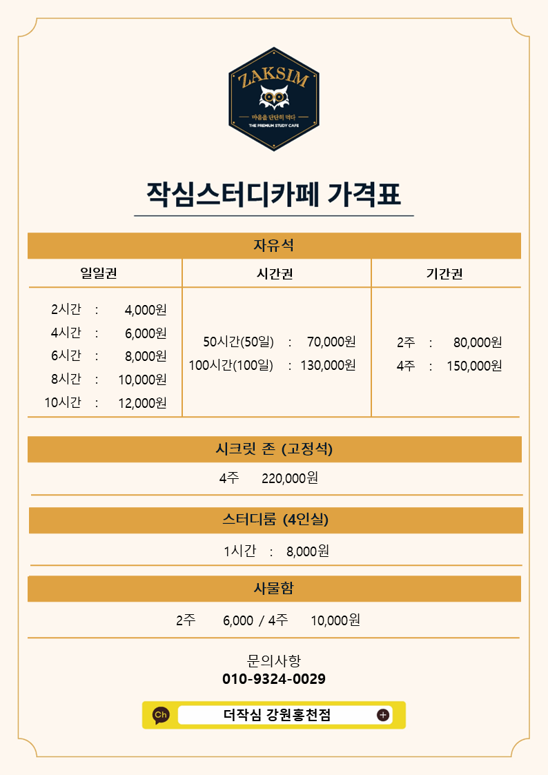 업체사진