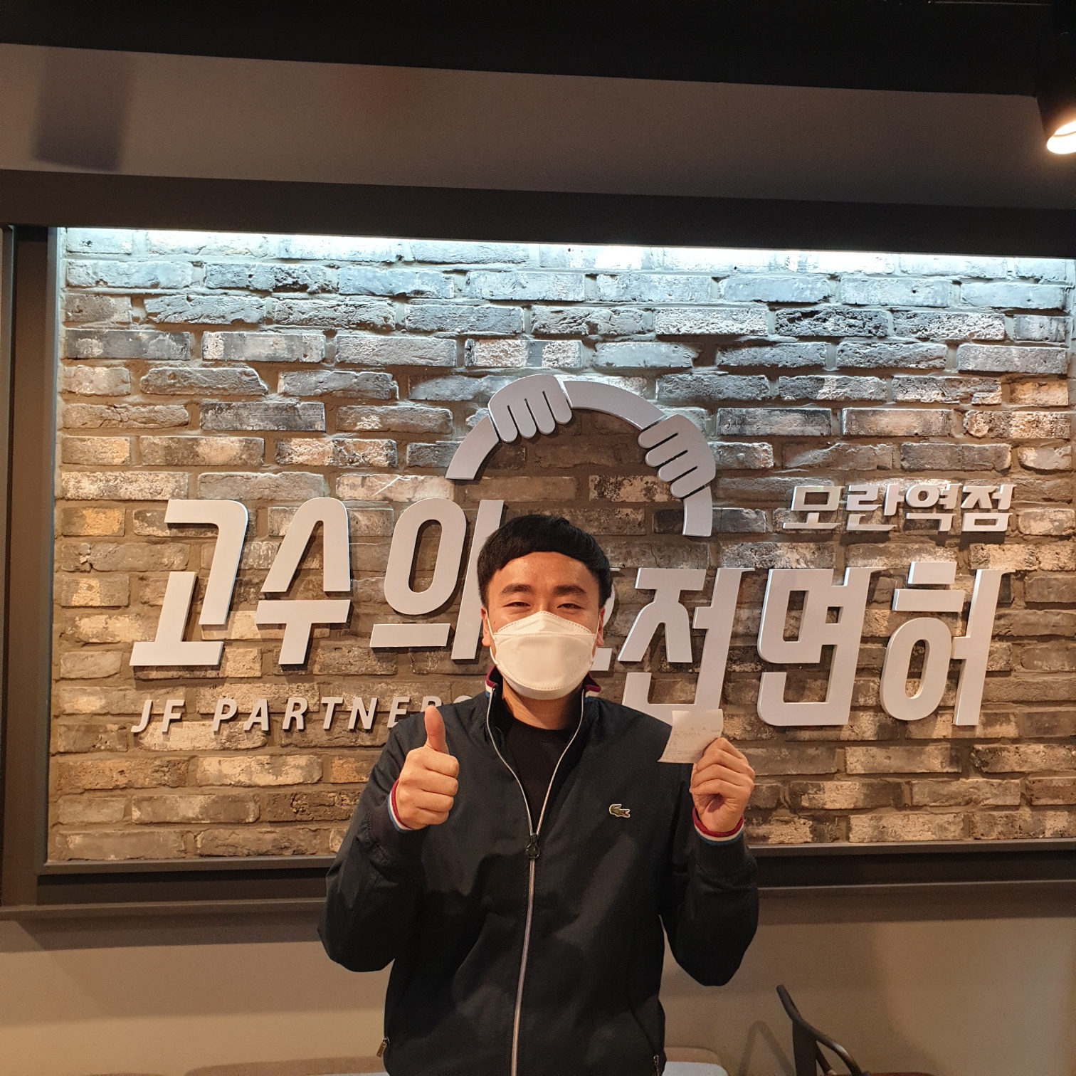 고수의운전면허 성남모란역점 대표 이미지