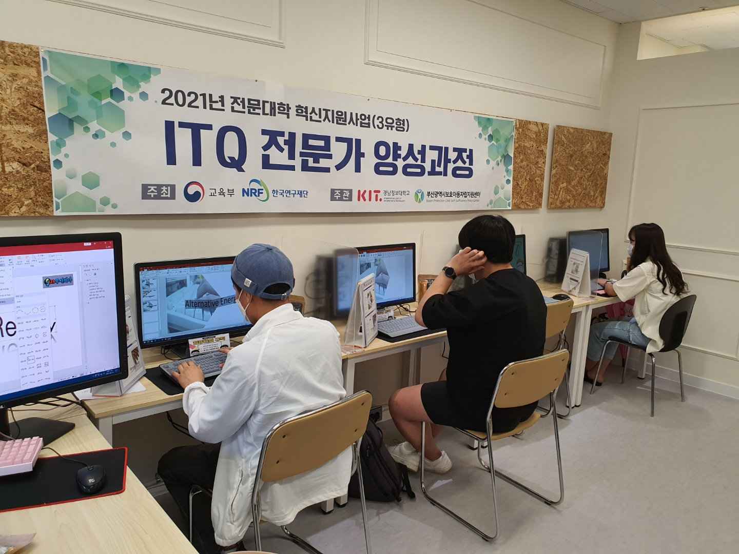 플레이코딩컴퓨터교습소 with 컴벤져스