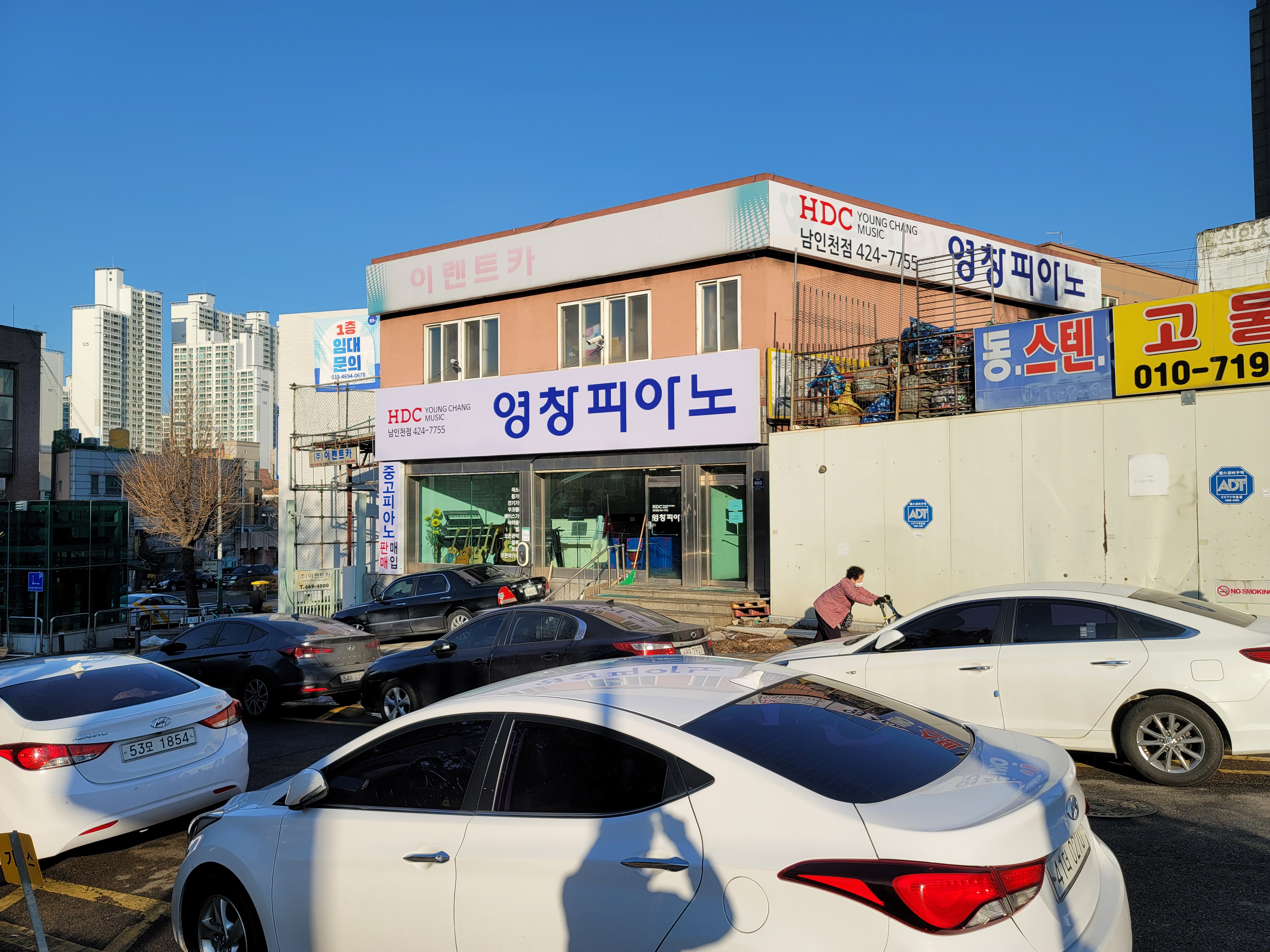 영창피아노