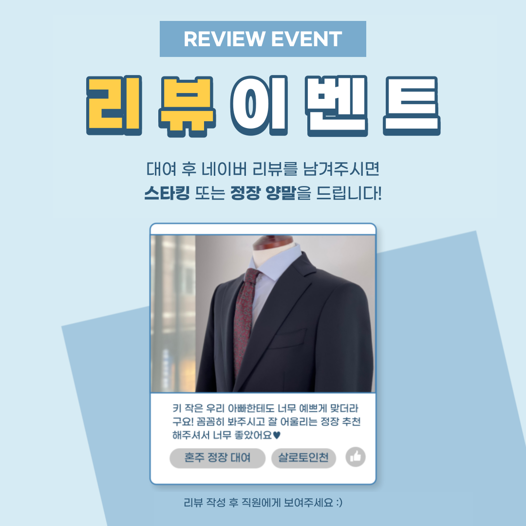 네이버 플레이스 살로토 인천점 : 네이버