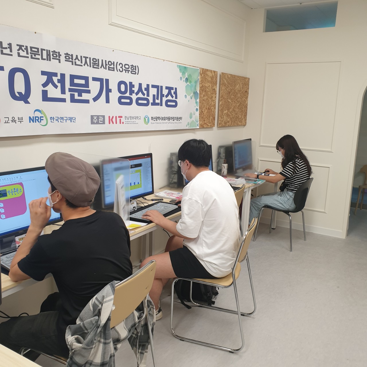 플레이코딩컴퓨터교습소 with 컴벤져스